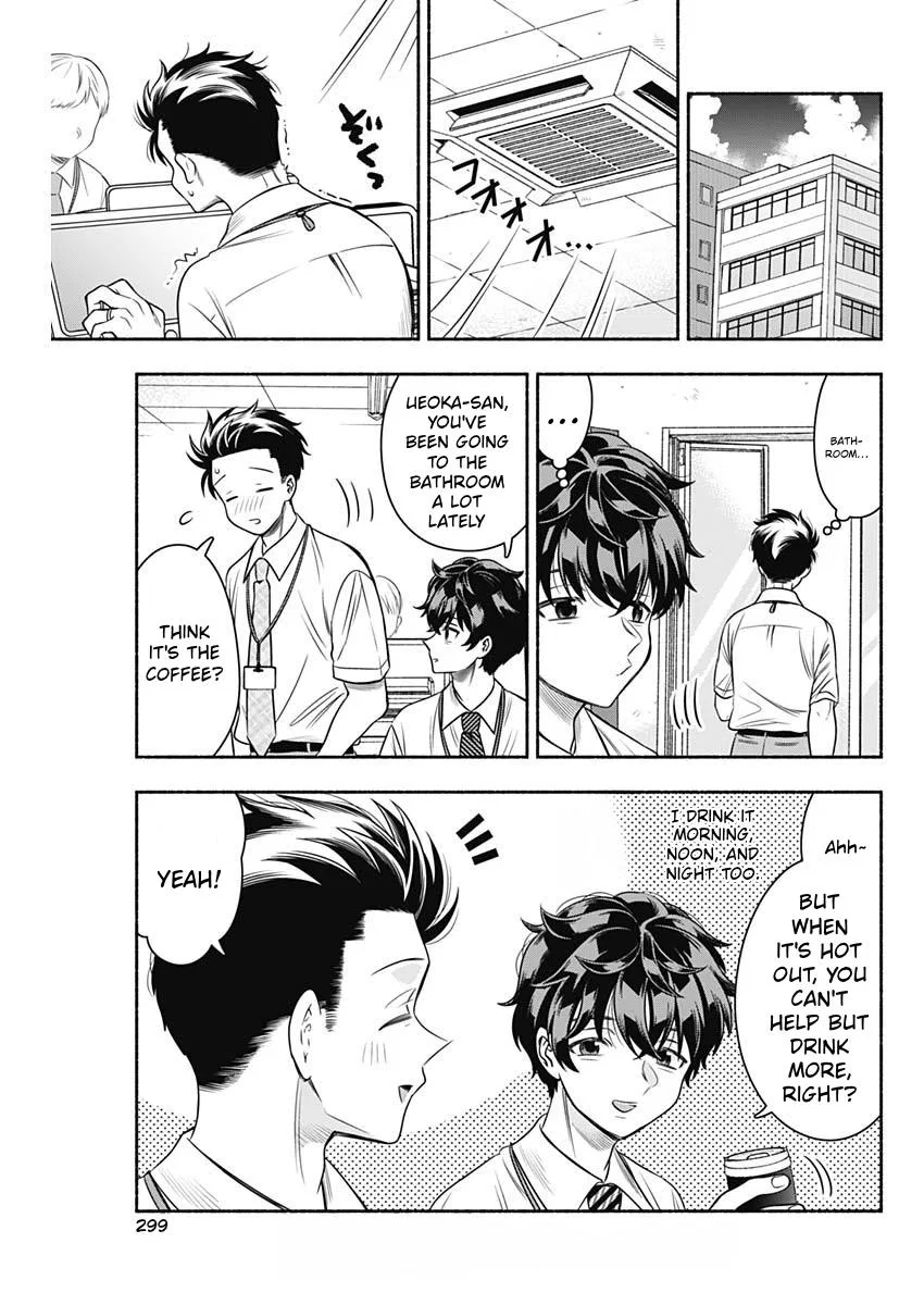 Marriage Gray Chapter 60 – Page 3