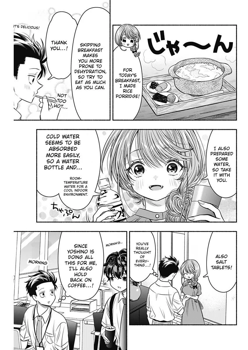 Marriage Gray Chapter 60 – Page 5