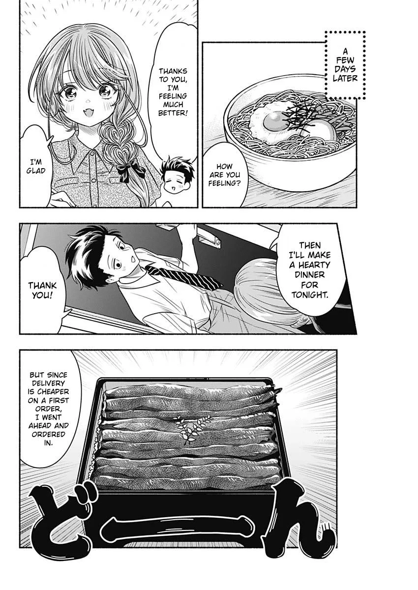Marriage Gray Chapter 60 – Page 6