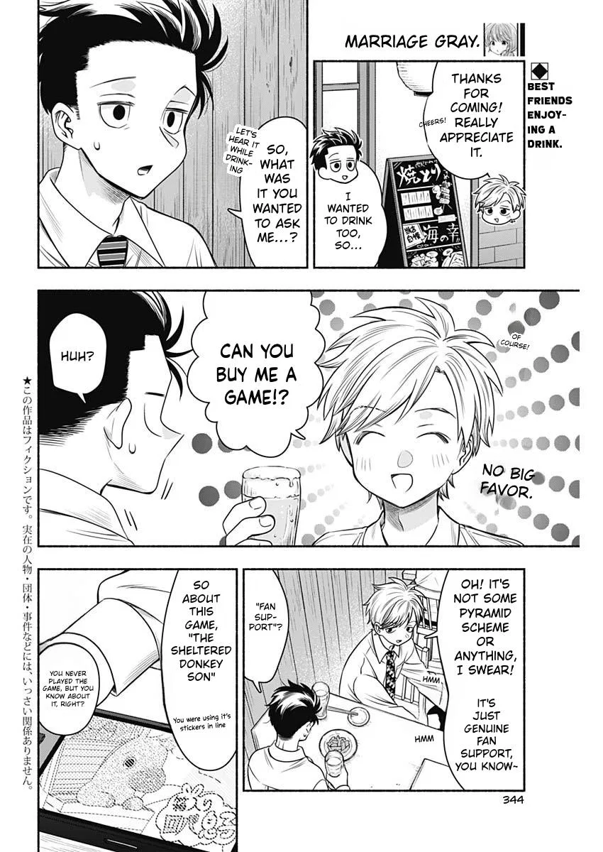 Marriage Gray Chapter 59 – Page 2