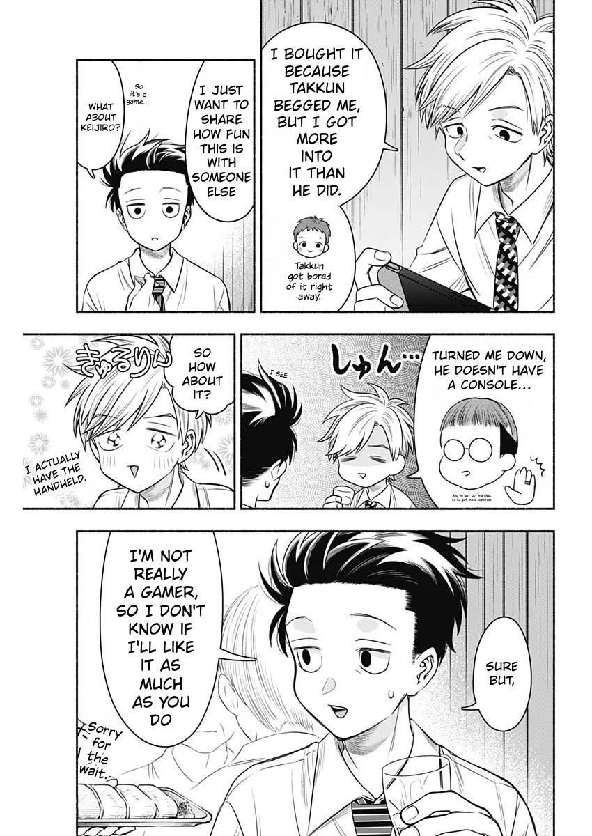 Marriage Gray Chapter 59 – Page 3