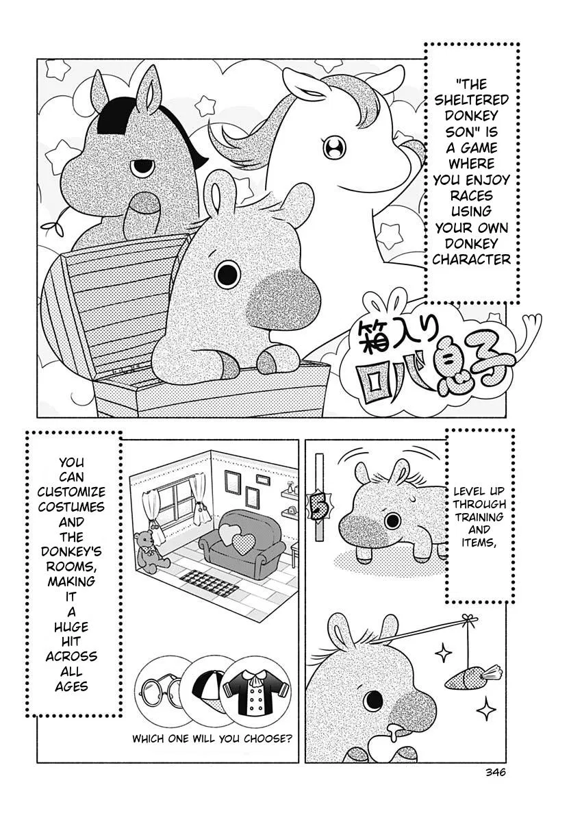 Marriage Gray Chapter 59 – Page 4