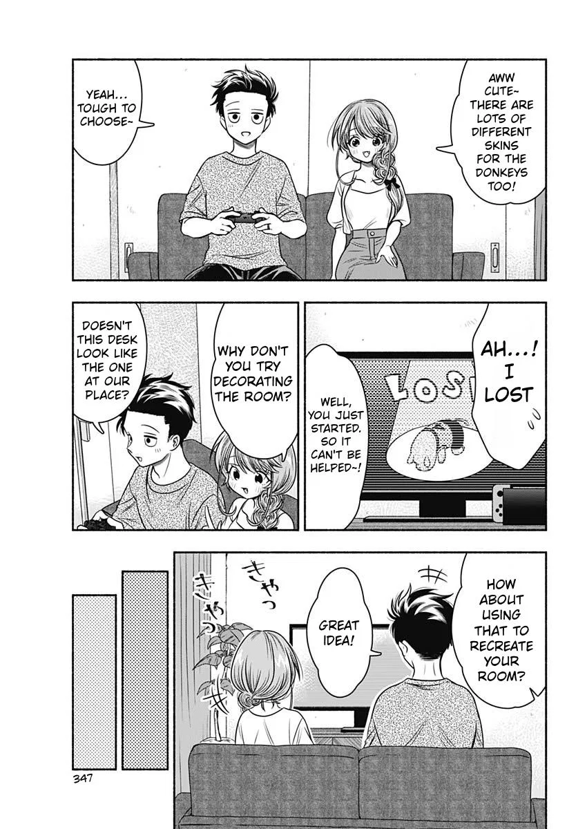 Marriage Gray Chapter 59 – Page 5