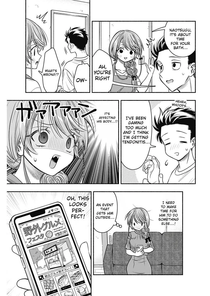 Marriage Gray Chapter 59 – Page 7