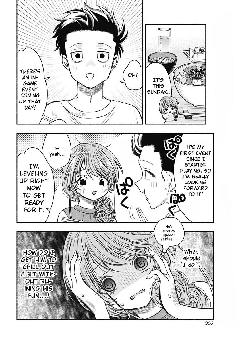 Marriage Gray Chapter 59 – Page 8