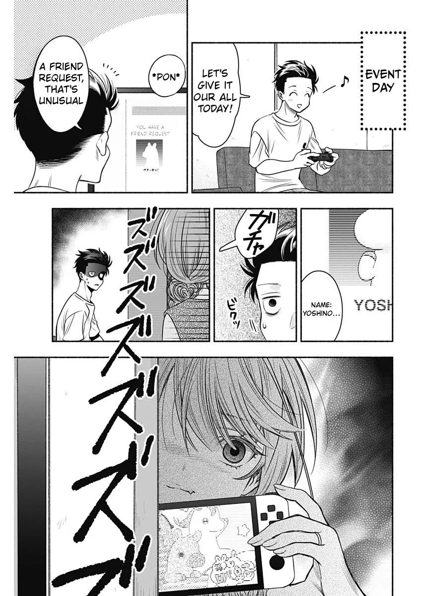Marriage Gray Chapter 59 – Page 9