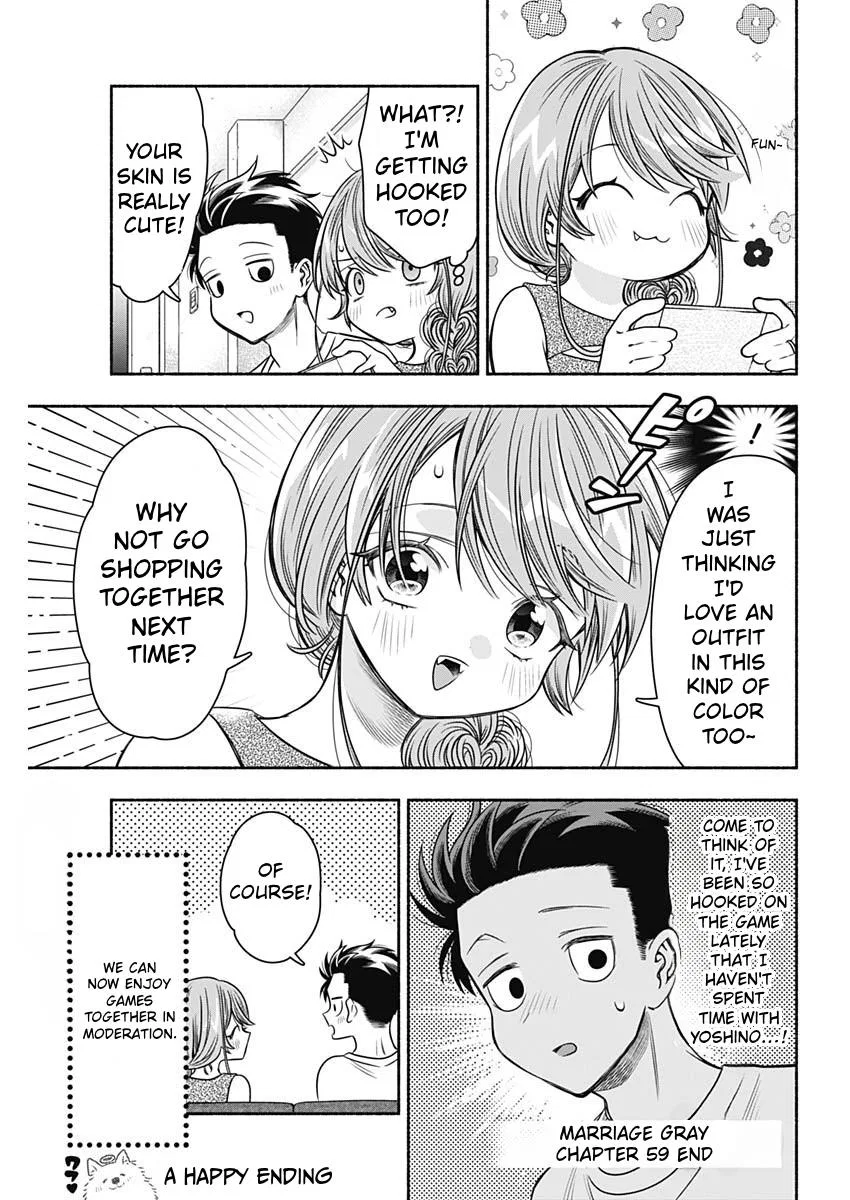 Marriage Gray Chapter 59 – Page 11