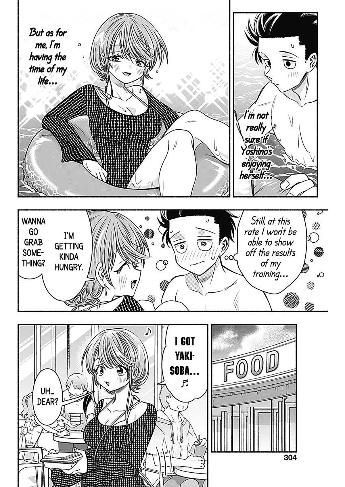 Marriage Gray Chapter 58 – Page 7