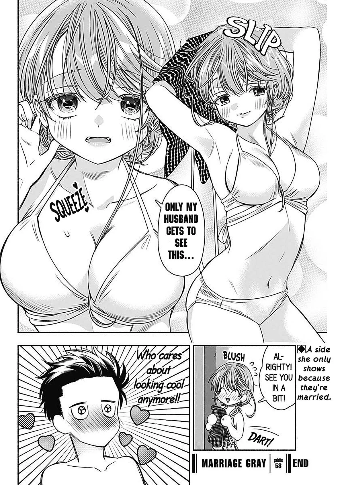 Marriage Gray Chapter 58 – Page 11