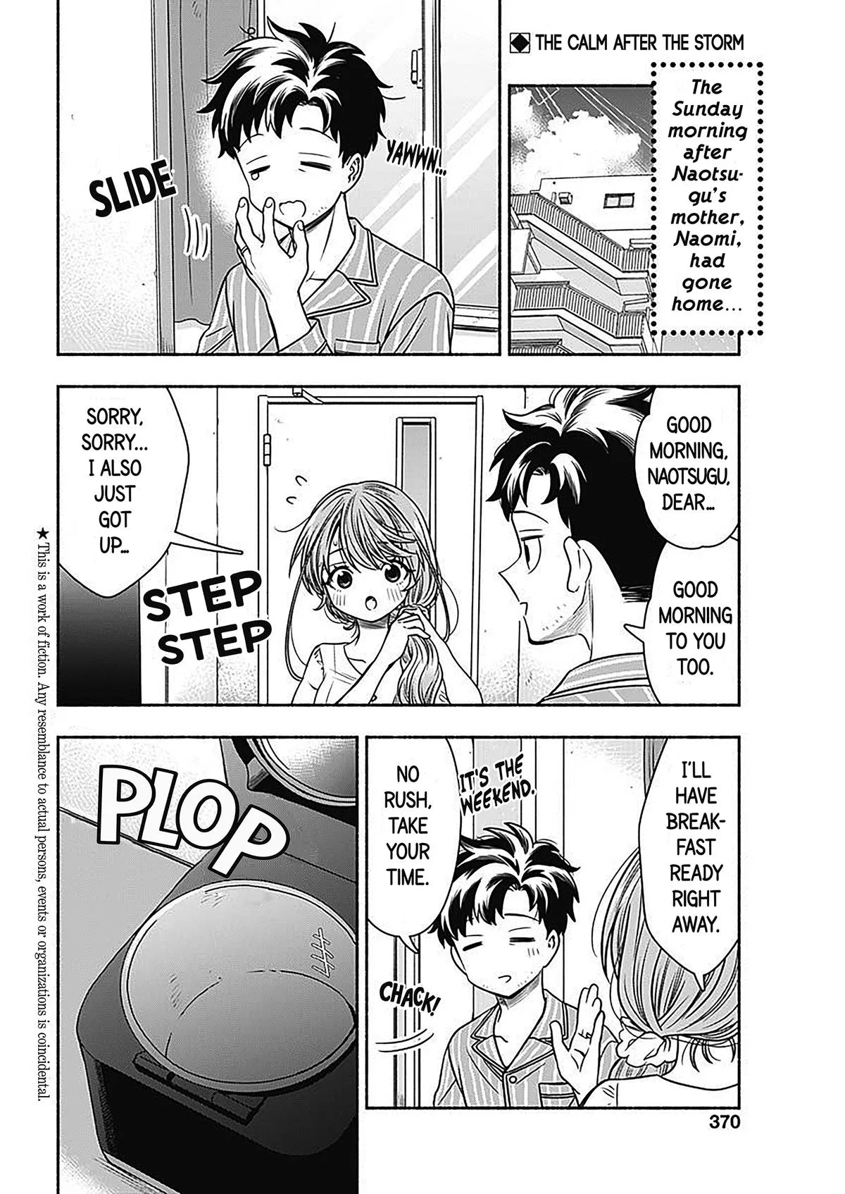 Marriage Gray Chapter 57 – Page 2