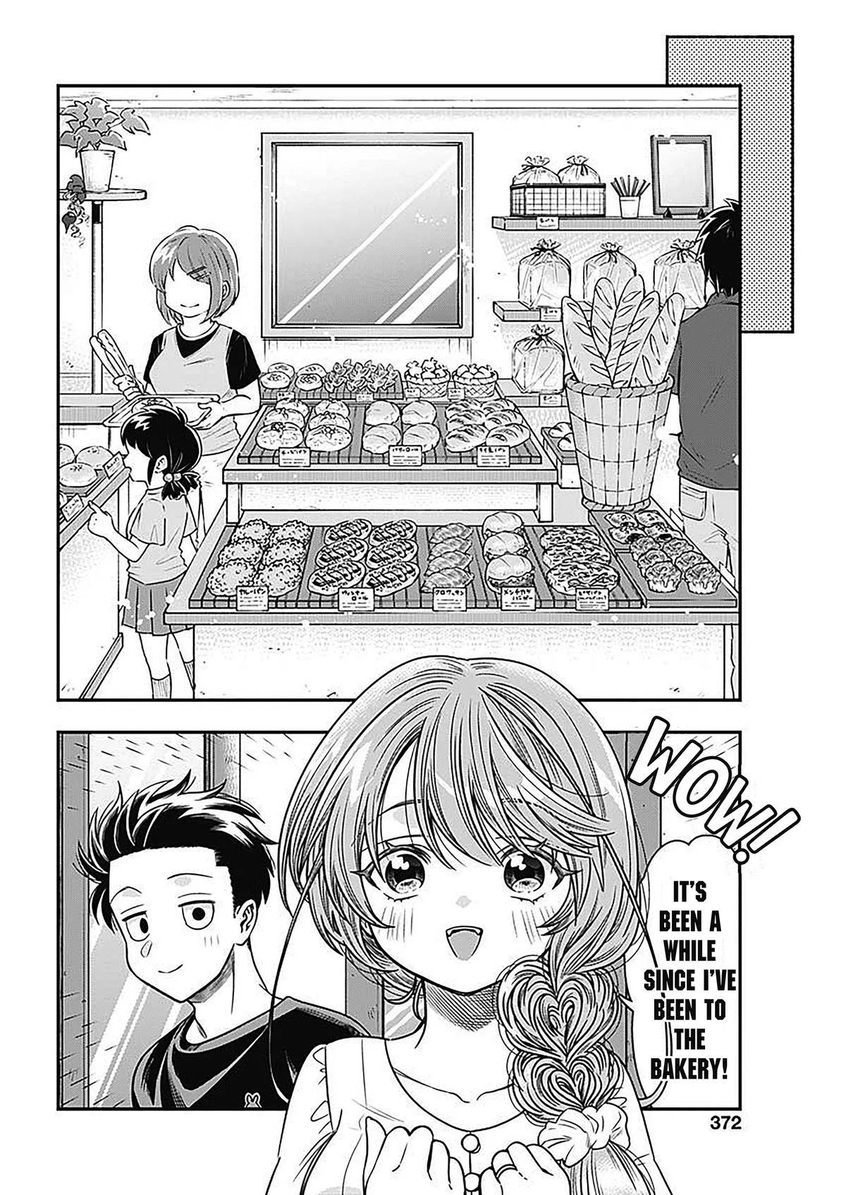 Marriage Gray Chapter 57 – Page 4