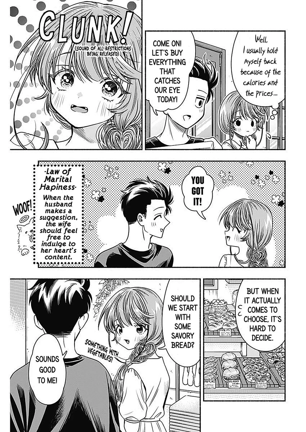 Marriage Gray Chapter 57 – Page 5