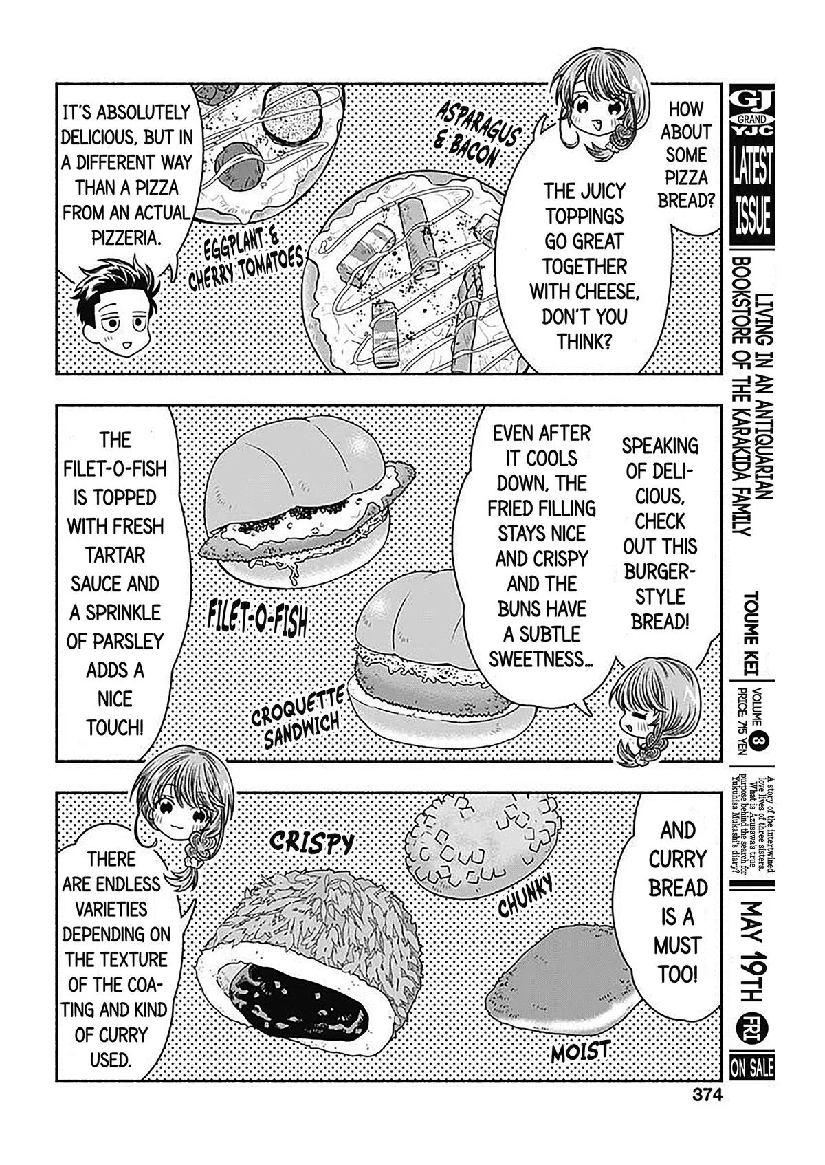 Marriage Gray Chapter 57 – Page 6