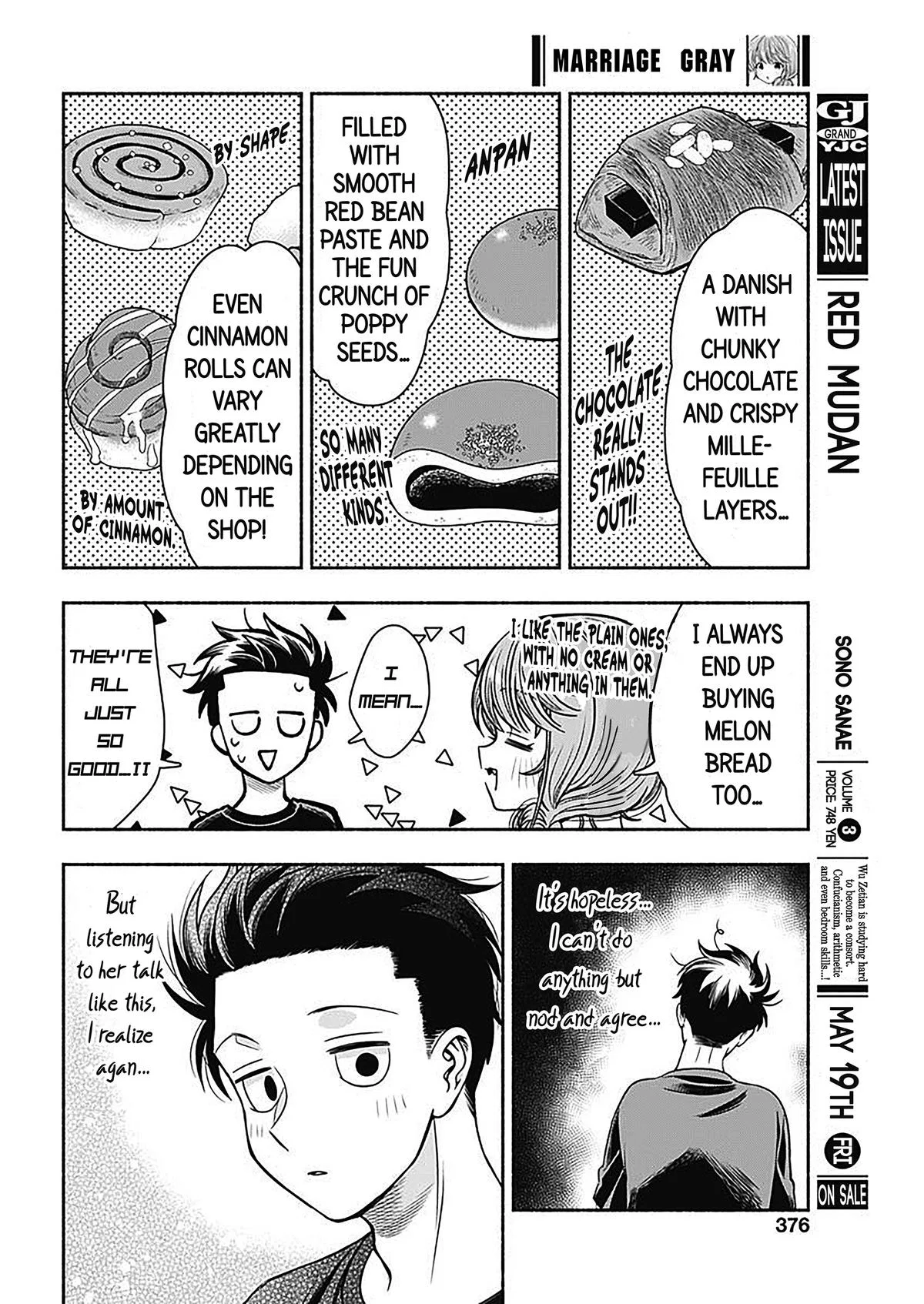 Marriage Gray Chapter 57 – Page 8