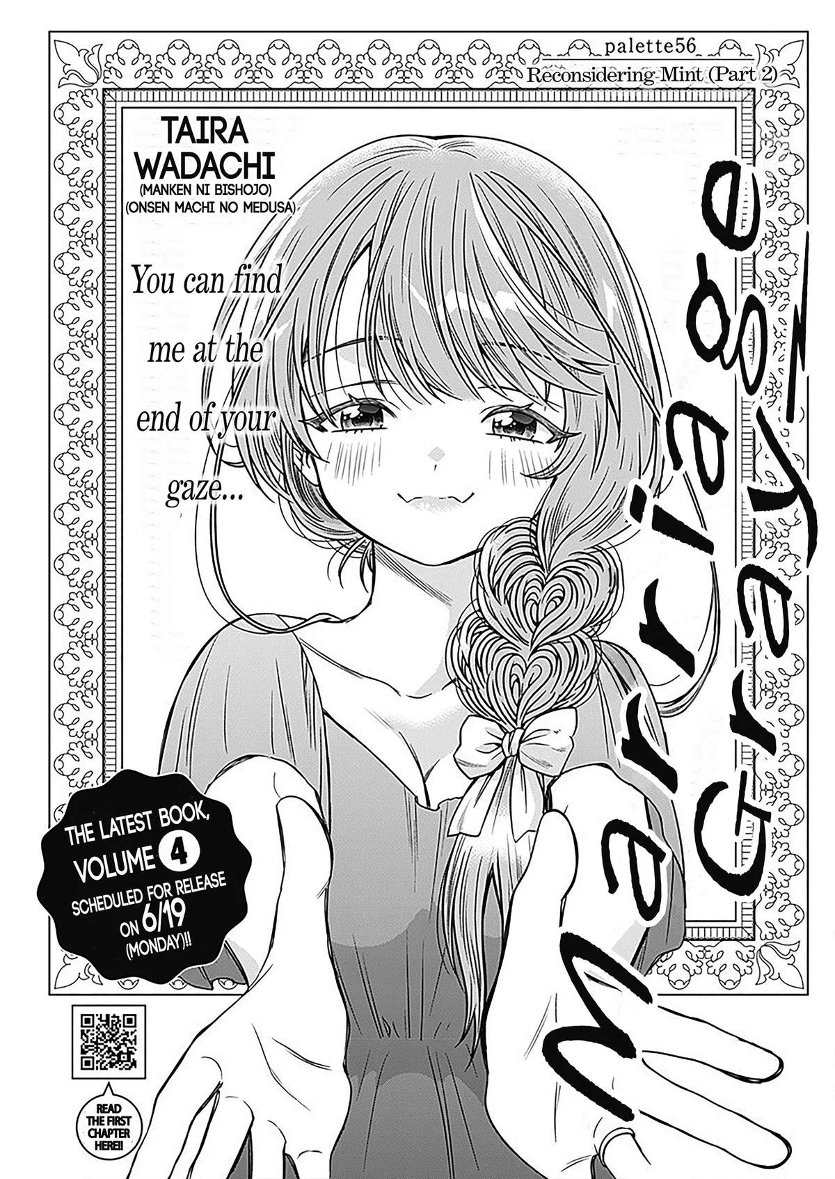Marriage Gray Chapter 56 – Page 1