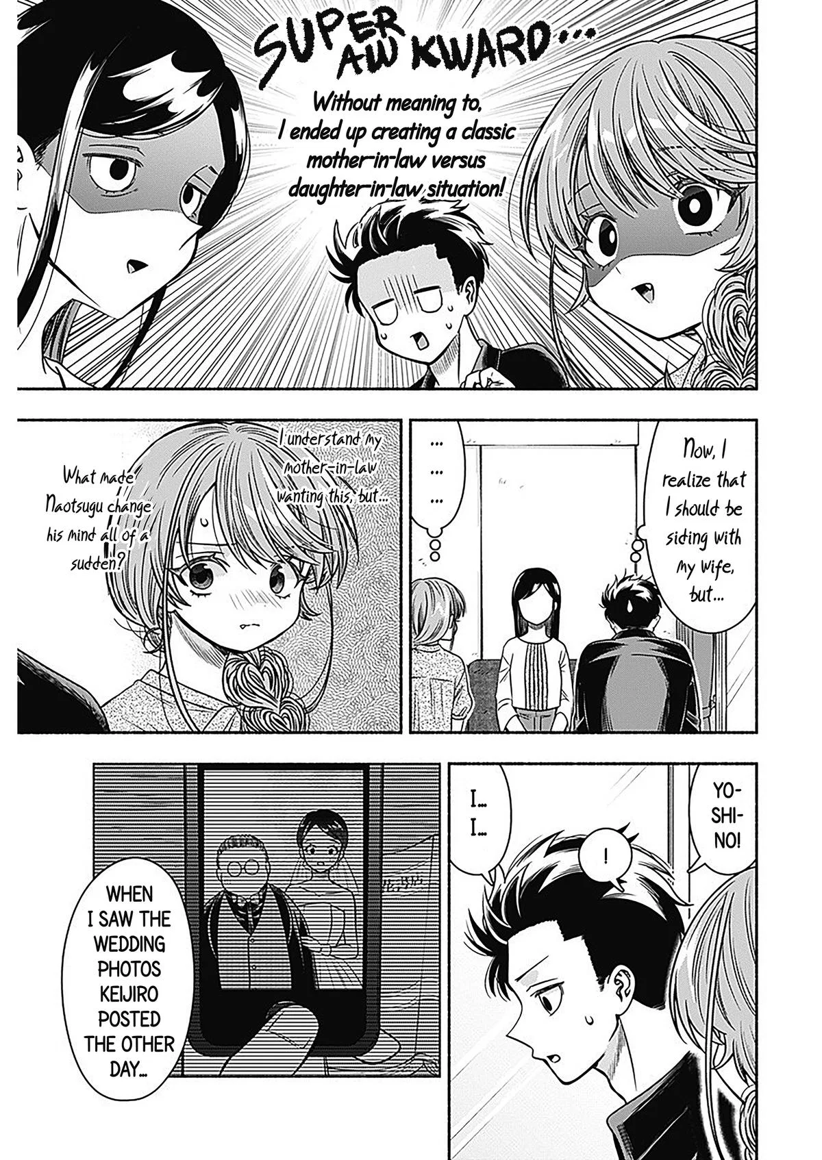 Marriage Gray Chapter 56 – Page 7
