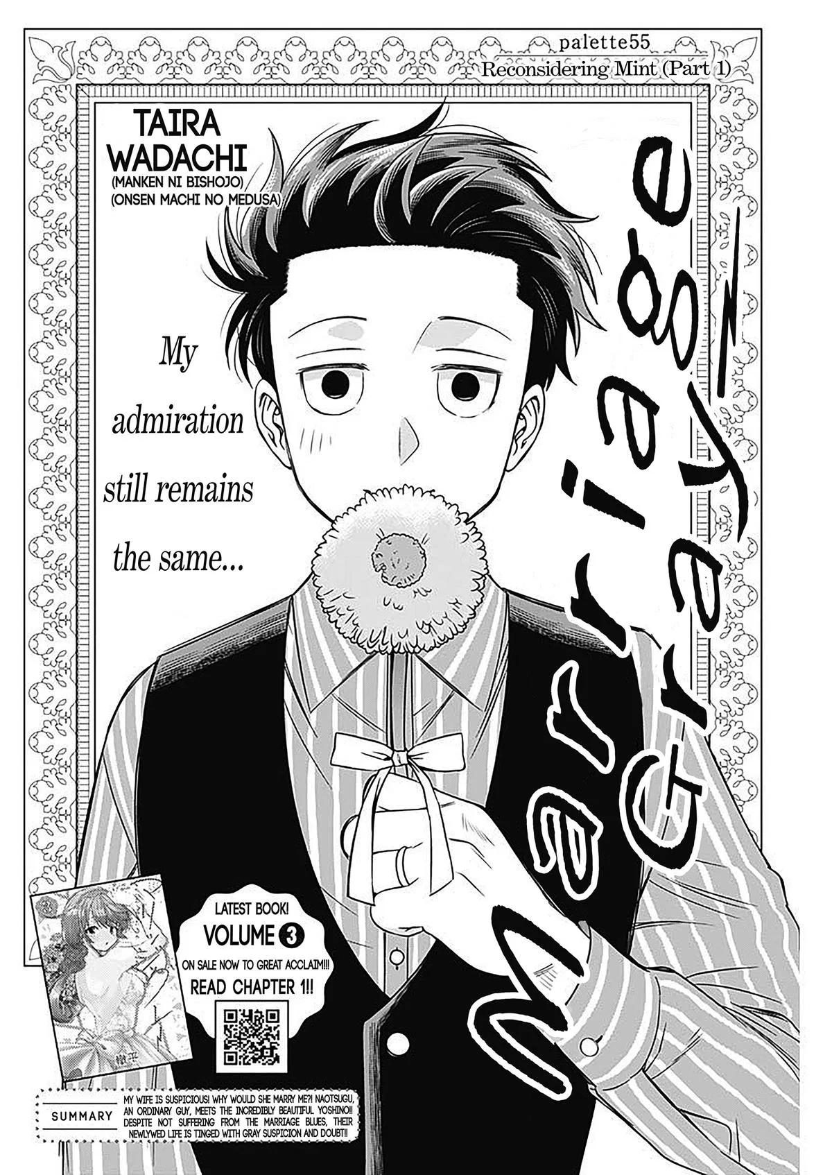 Marriage Gray Chapter 55 – Page 3