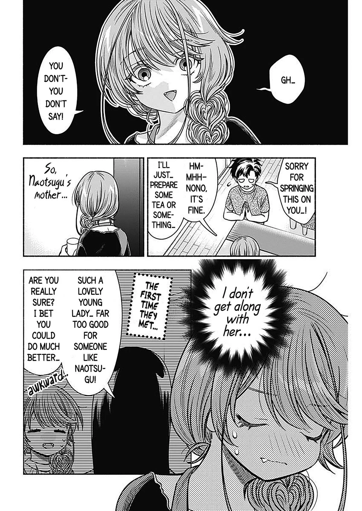 Marriage Gray Chapter 55 – Page 5