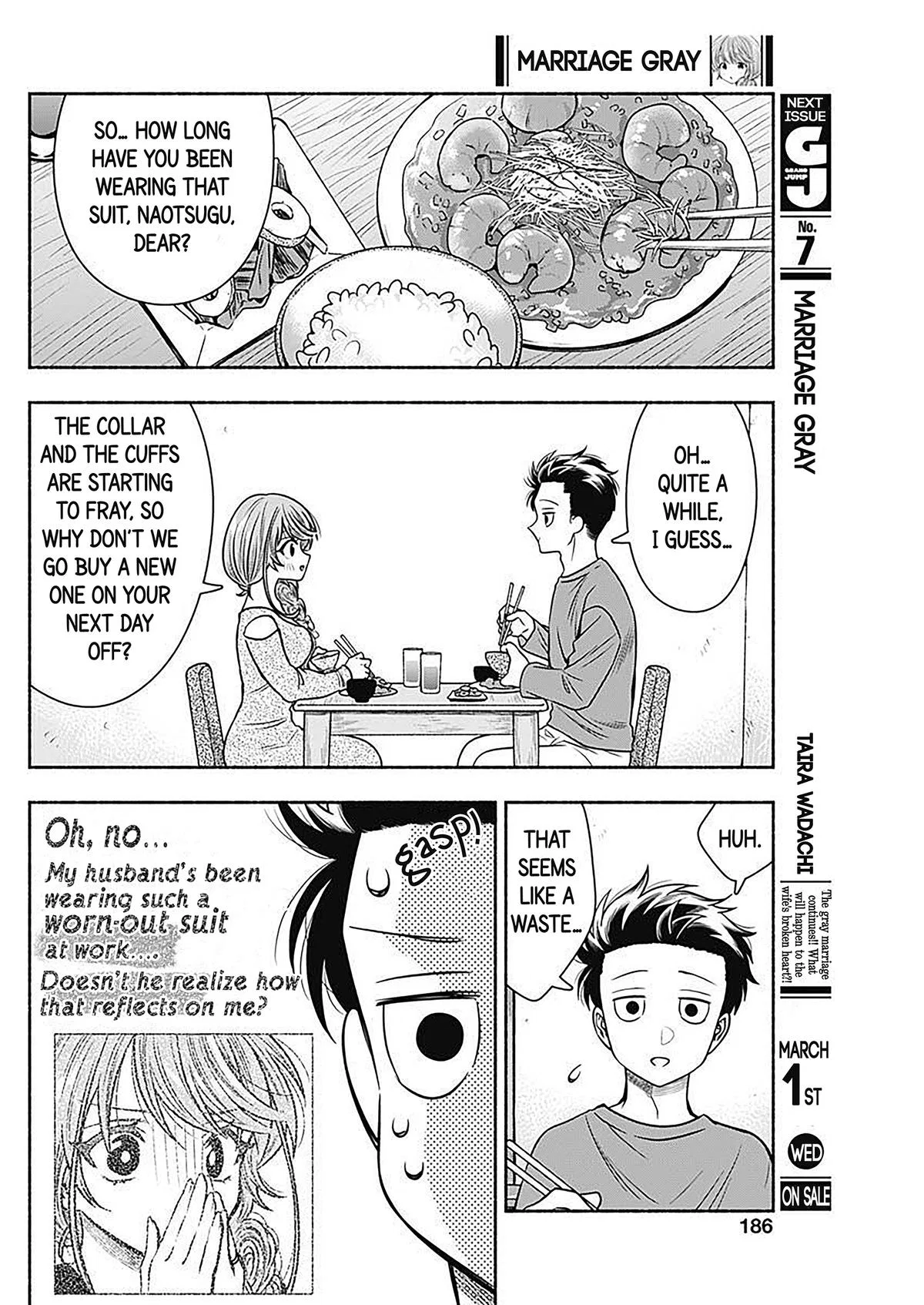 Marriage Gray Chapter 52 – Page 3