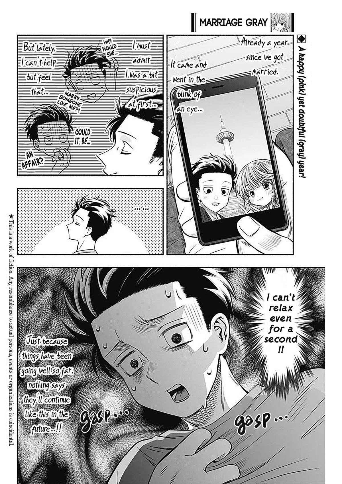 Marriage Gray Chapter 50 – Page 2