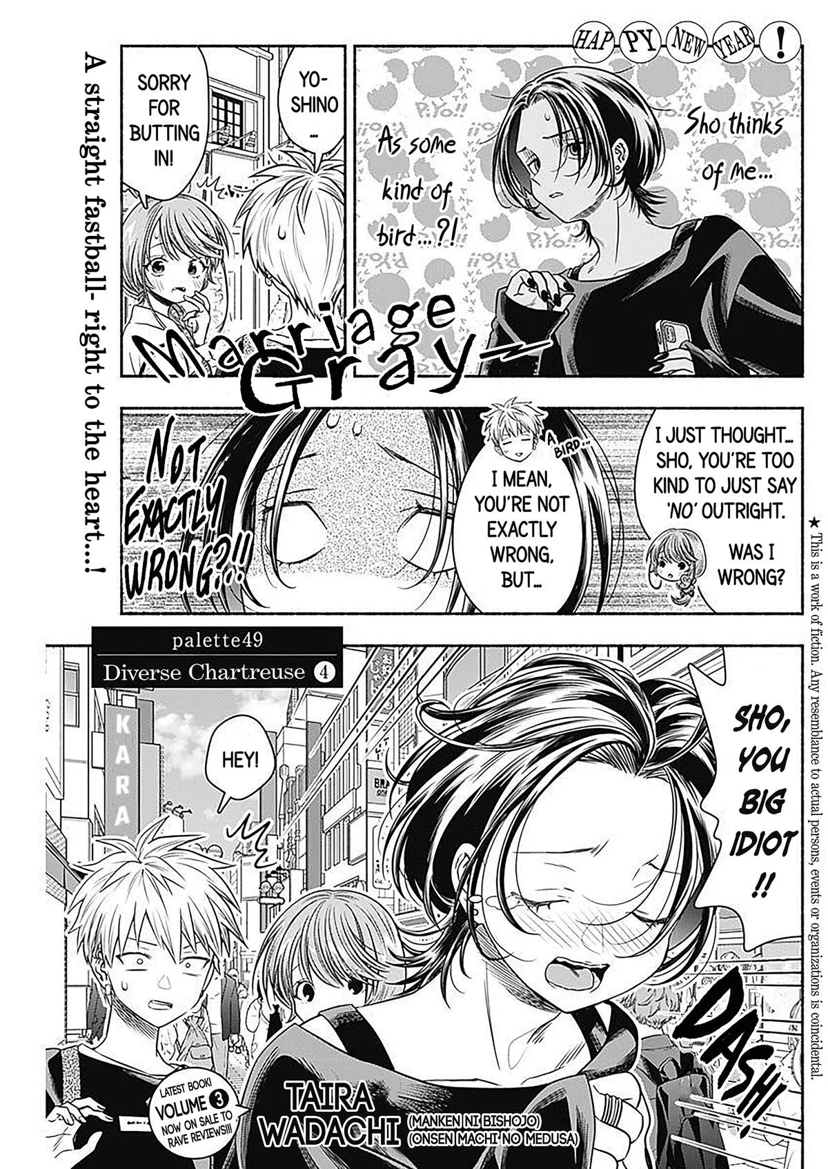 Marriage Gray Chapter 49 – Page 1