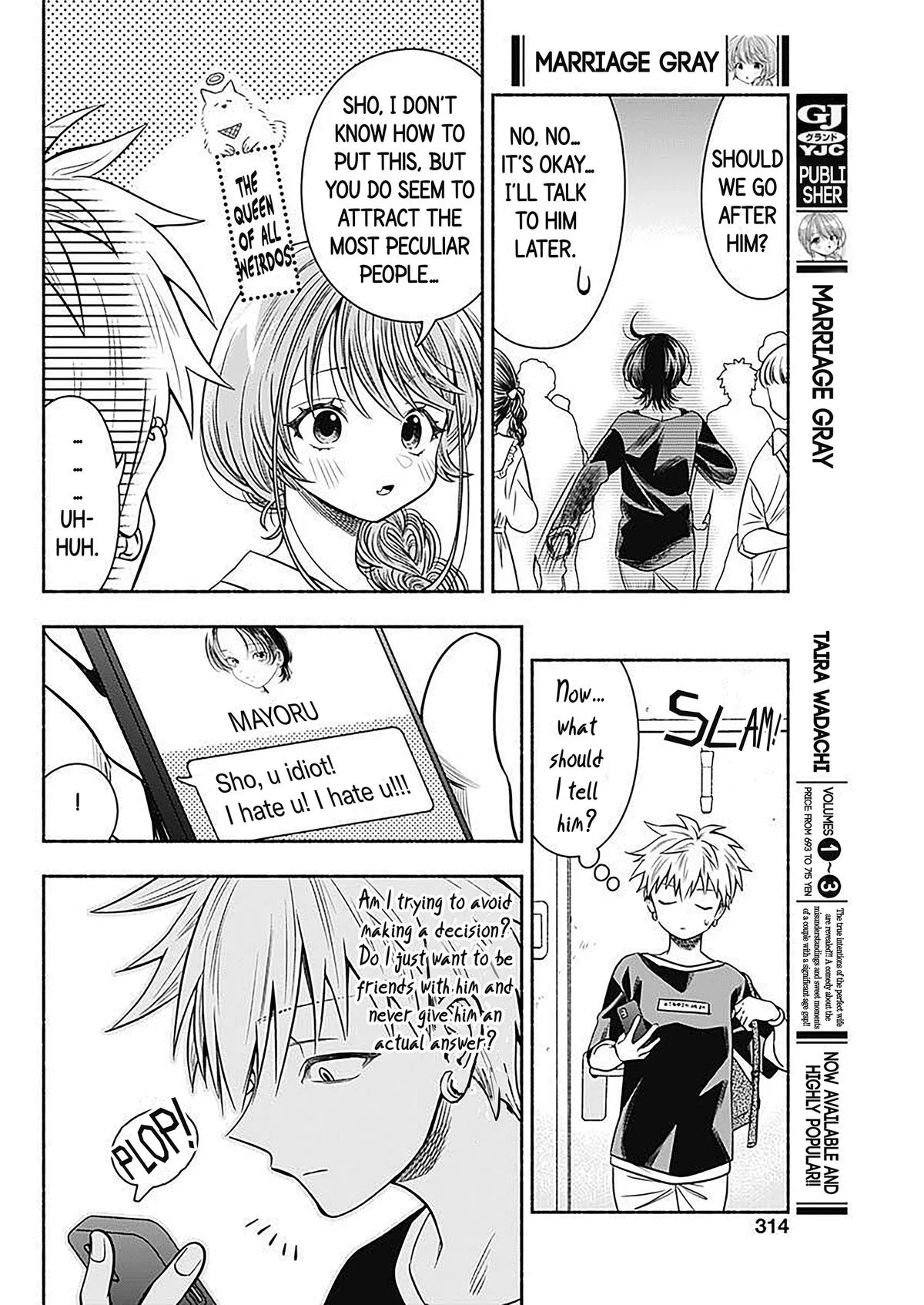 Marriage Gray Chapter 49 – Page 2