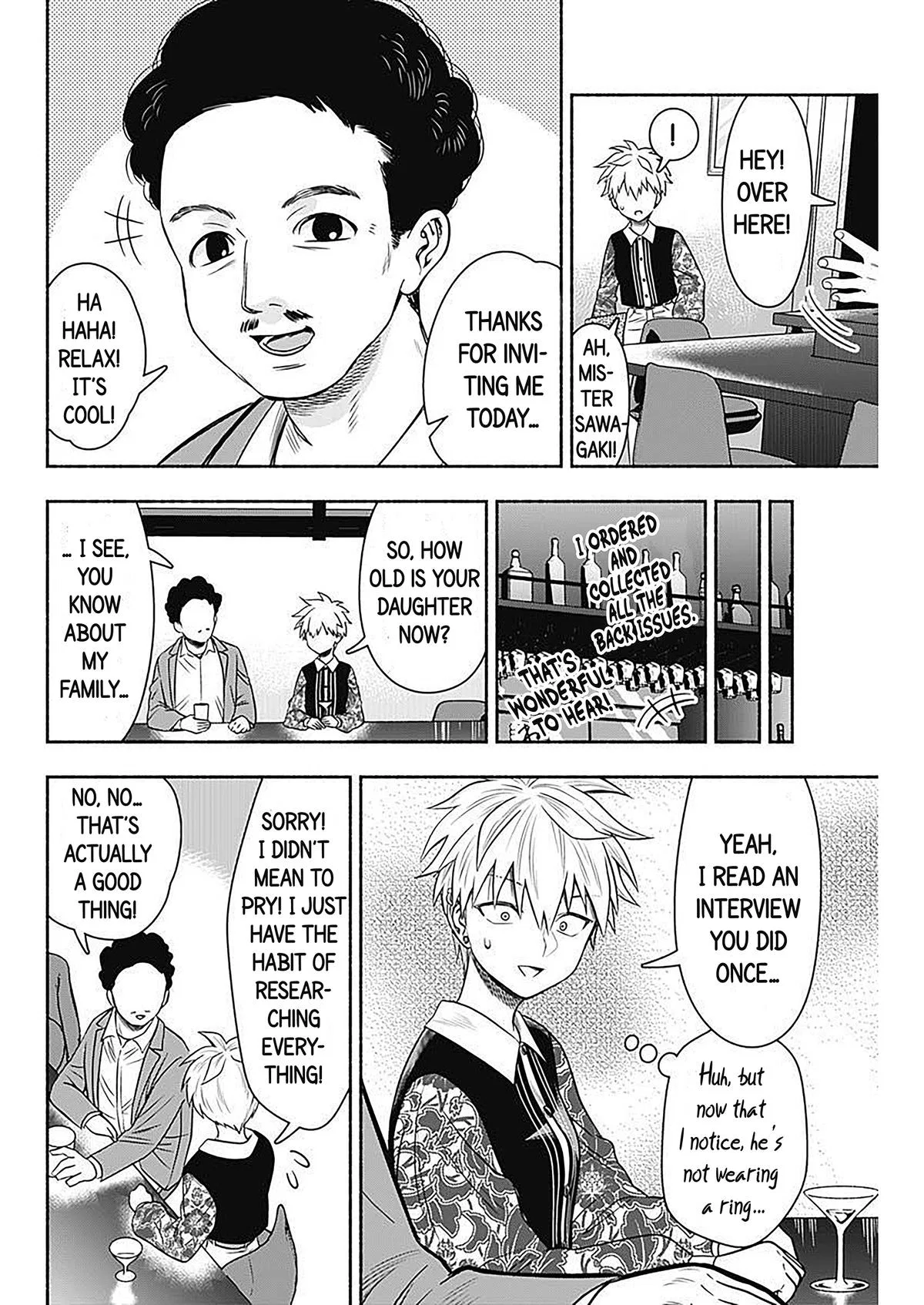 Marriage Gray Chapter 49 – Page 6