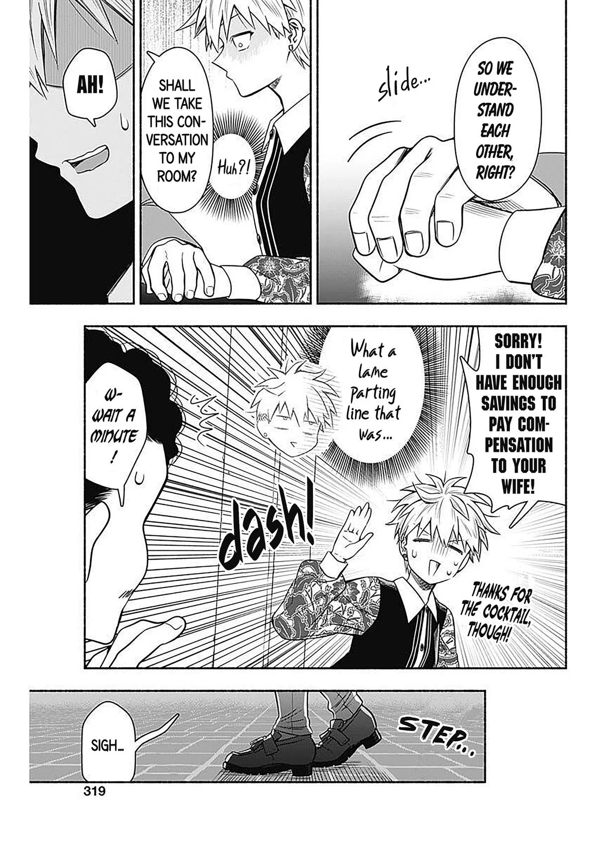 Marriage Gray Chapter 49 – Page 7