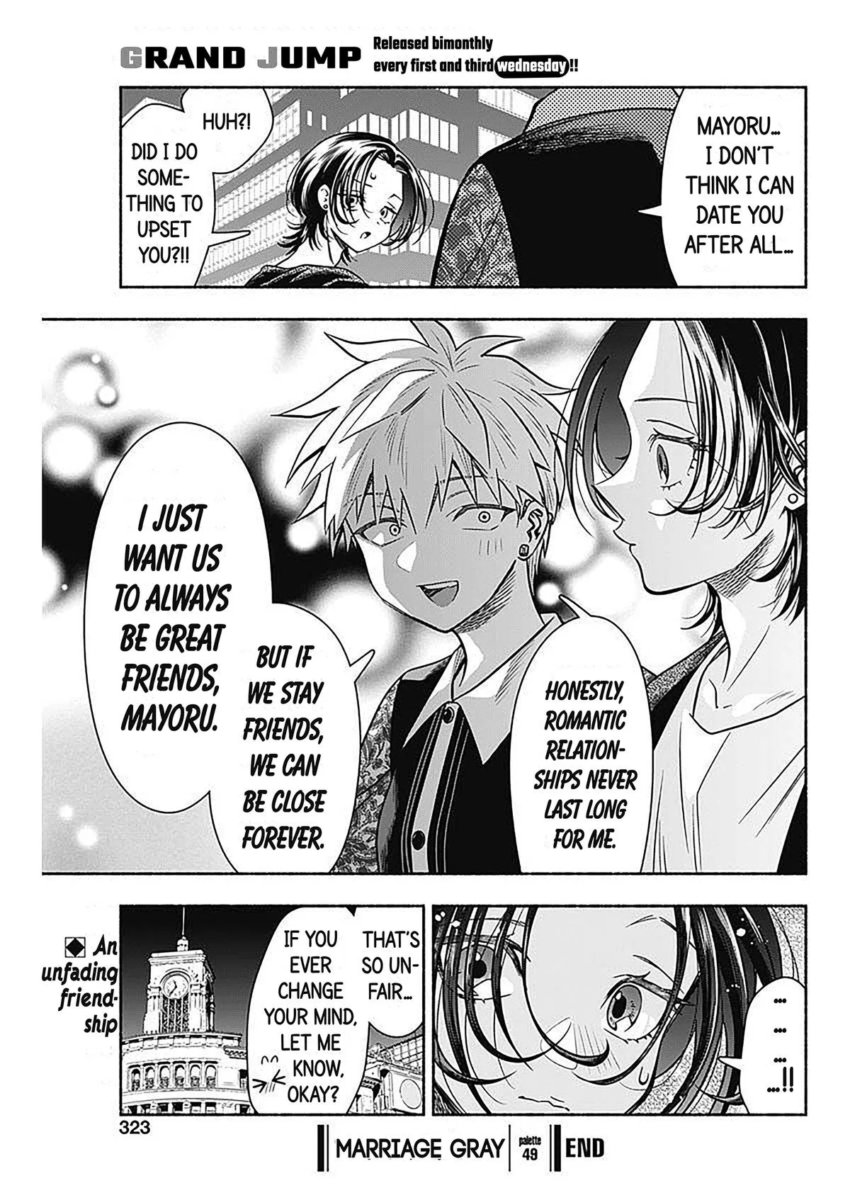 Marriage Gray Chapter 49 – Page 11