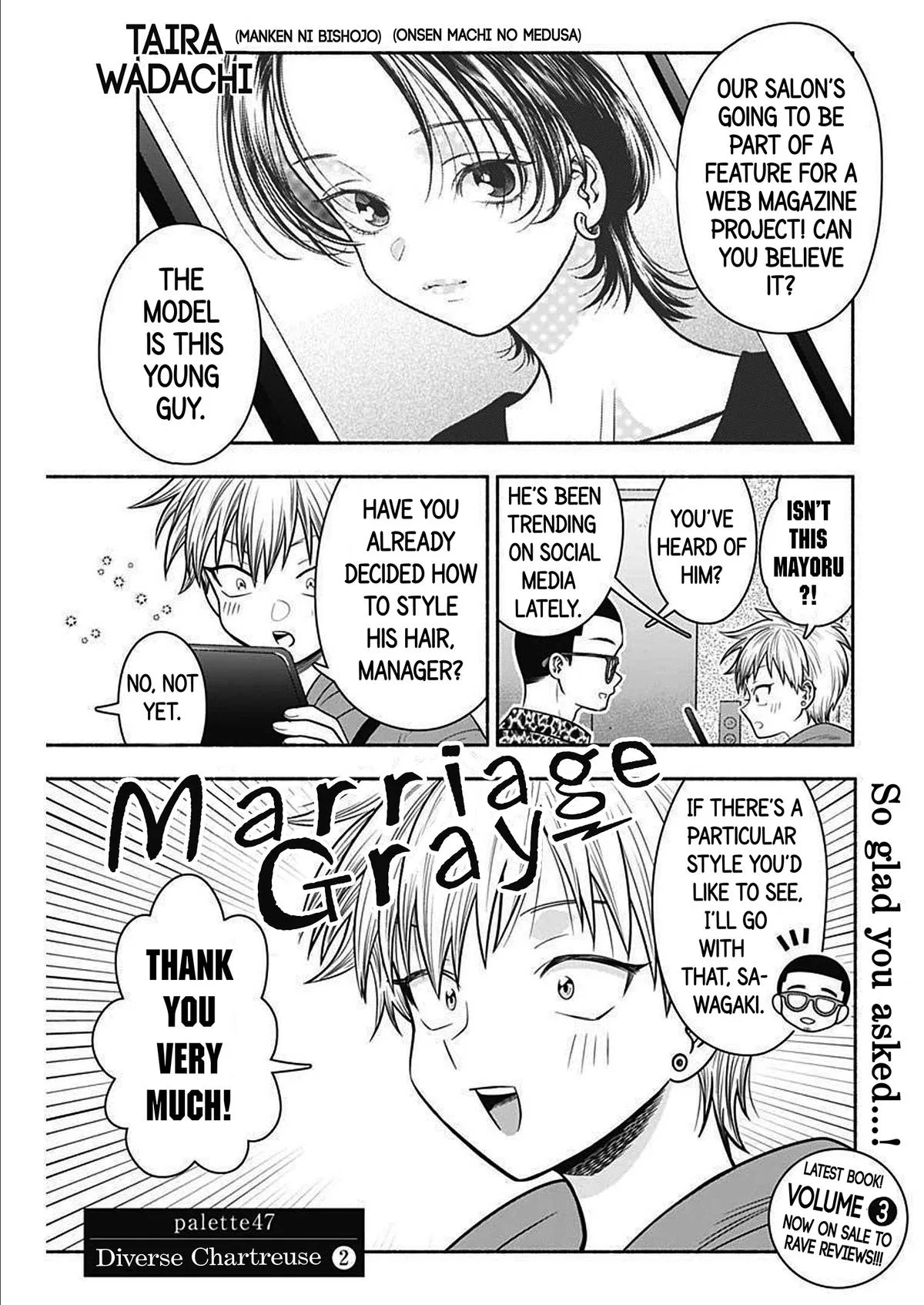 Marriage Gray Chapter 47 – Page 1