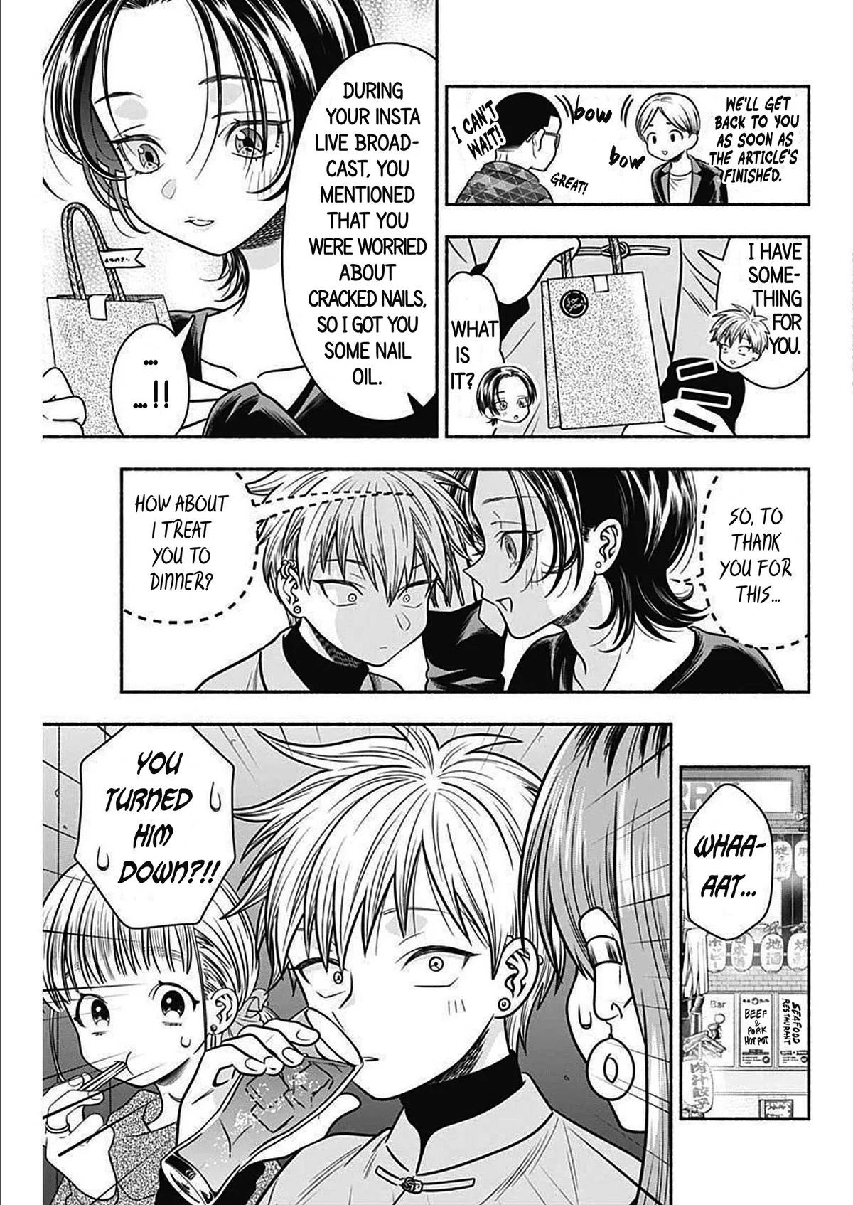 Marriage Gray Chapter 47 – Page 5