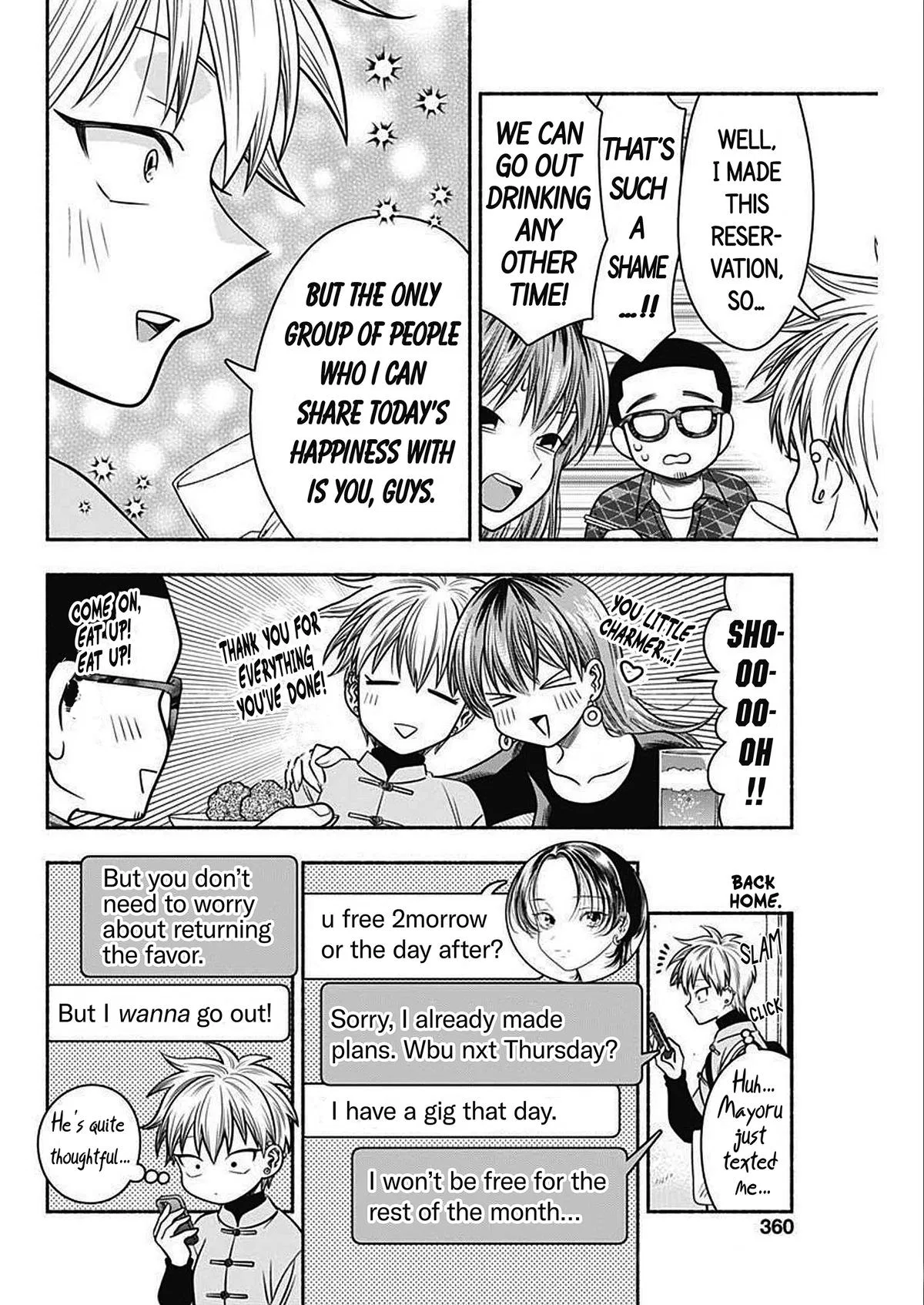 Marriage Gray Chapter 47 – Page 6