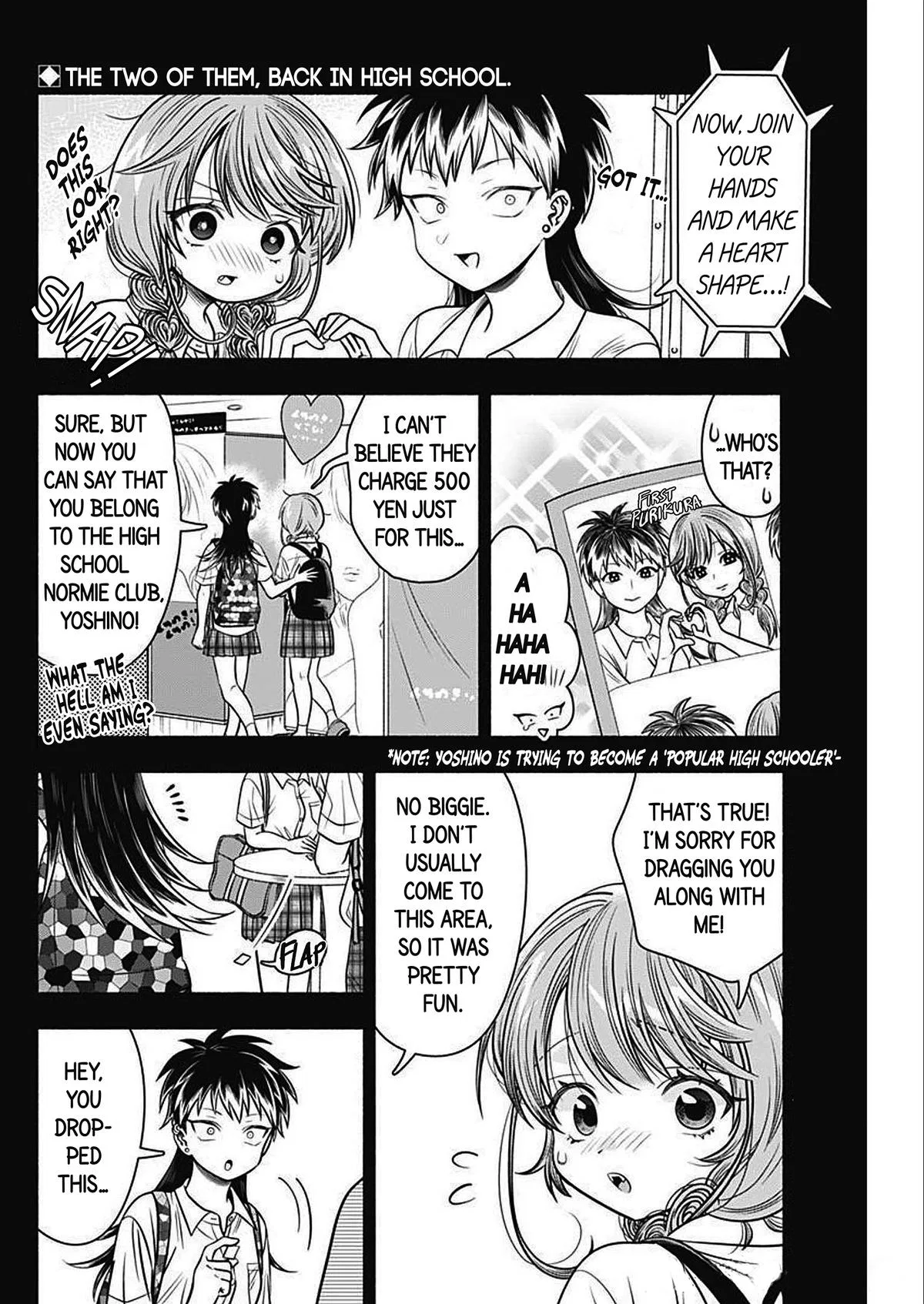 Marriage Gray Chapter 46 – Page 2