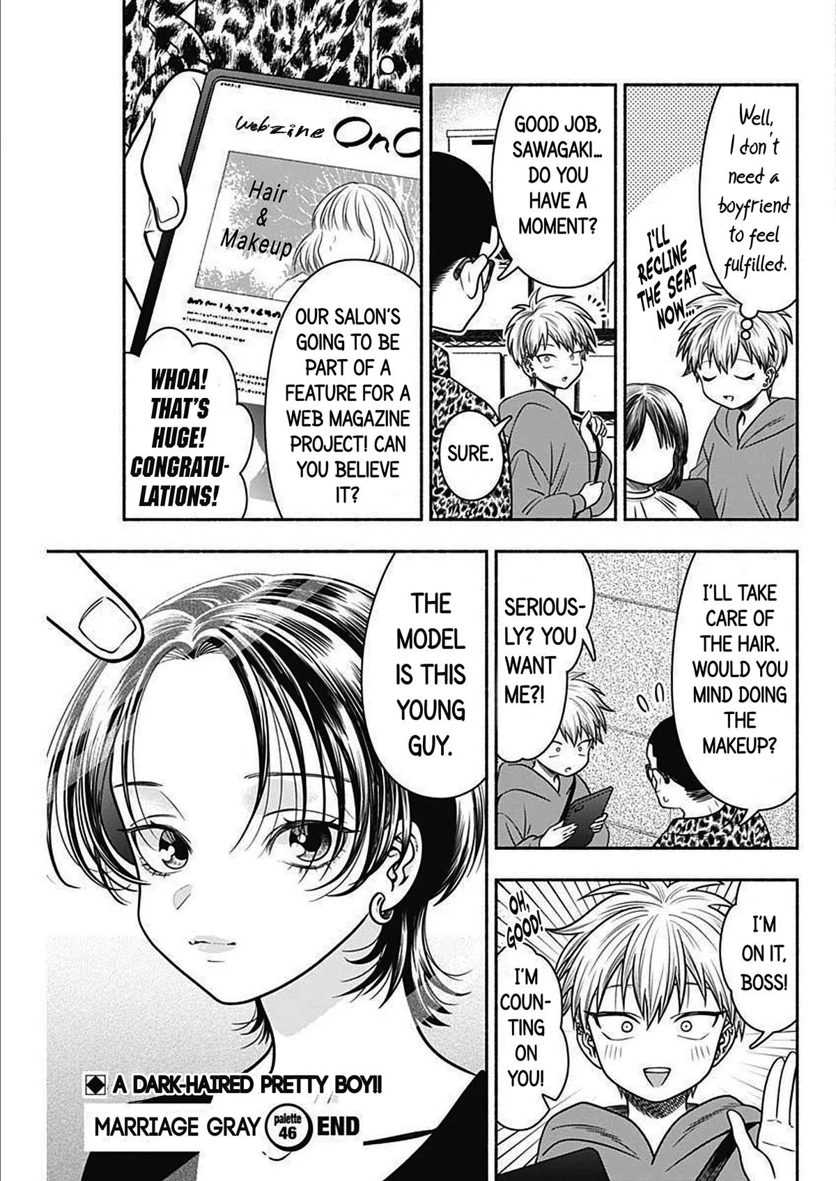 Marriage Gray Chapter 46 – Page 11