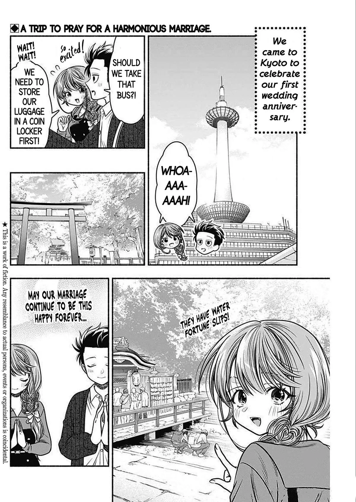 Marriage Gray Chapter 45 – Page 2