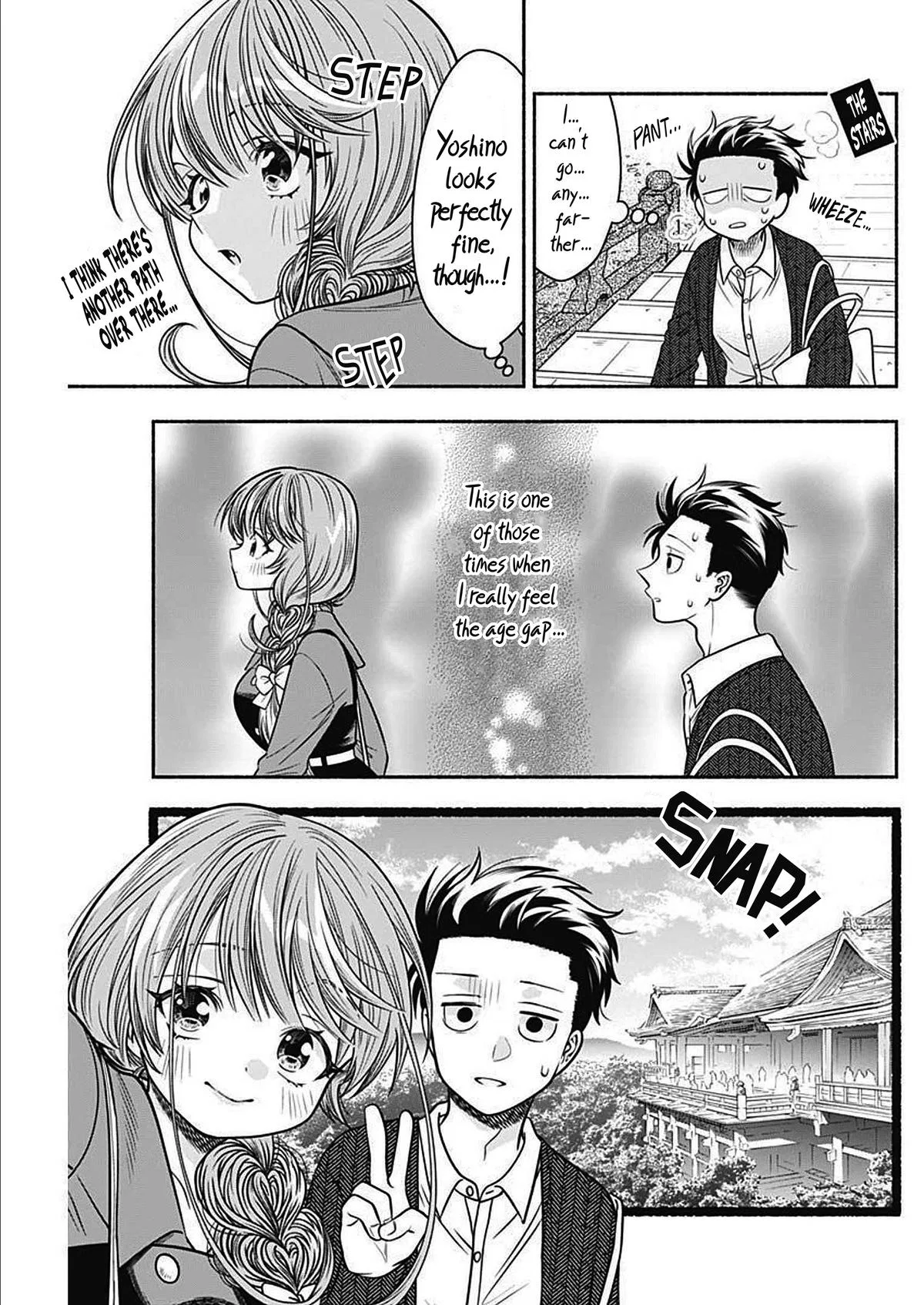 Marriage Gray Chapter 45 – Page 5