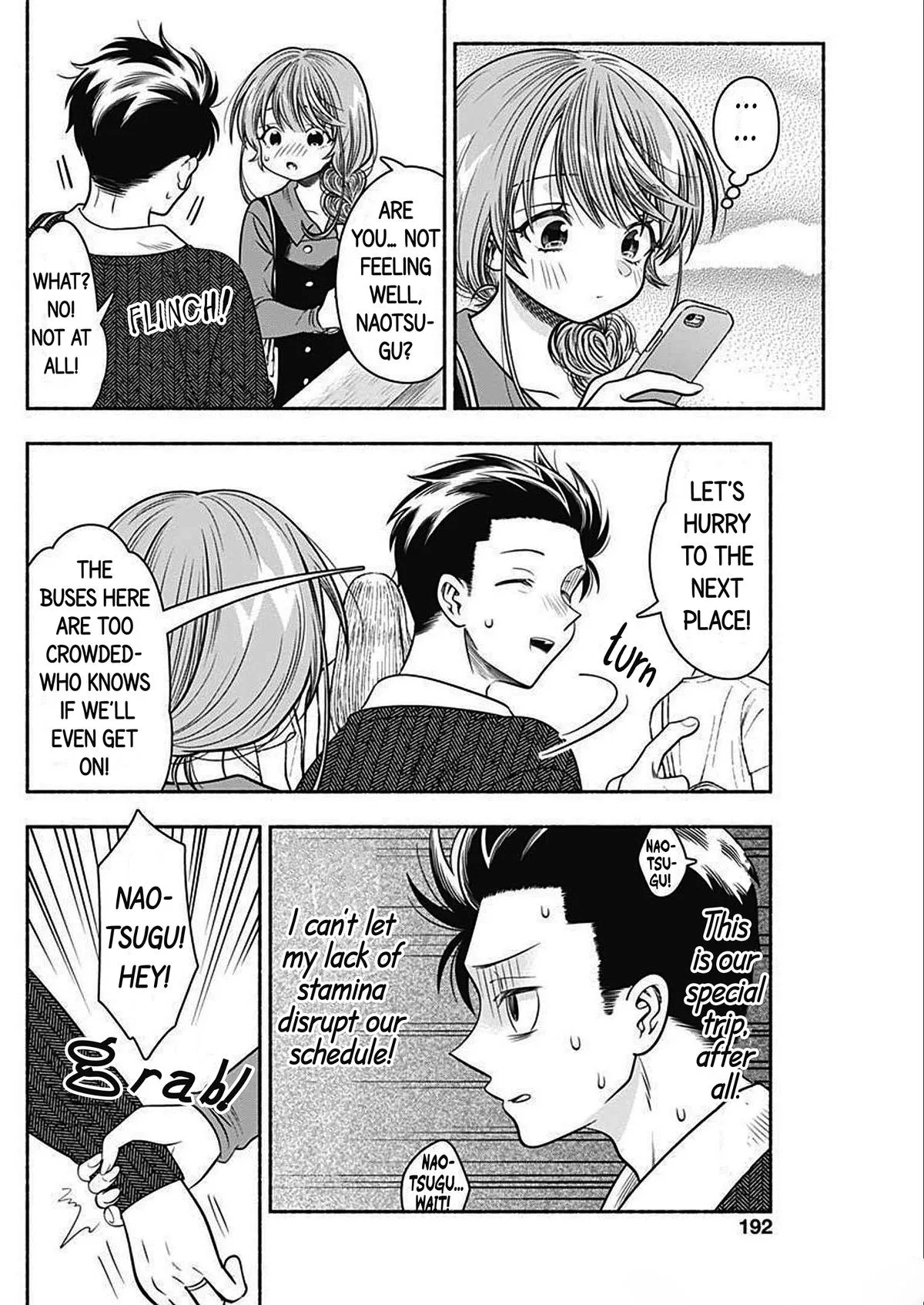 Marriage Gray Chapter 45 – Page 6