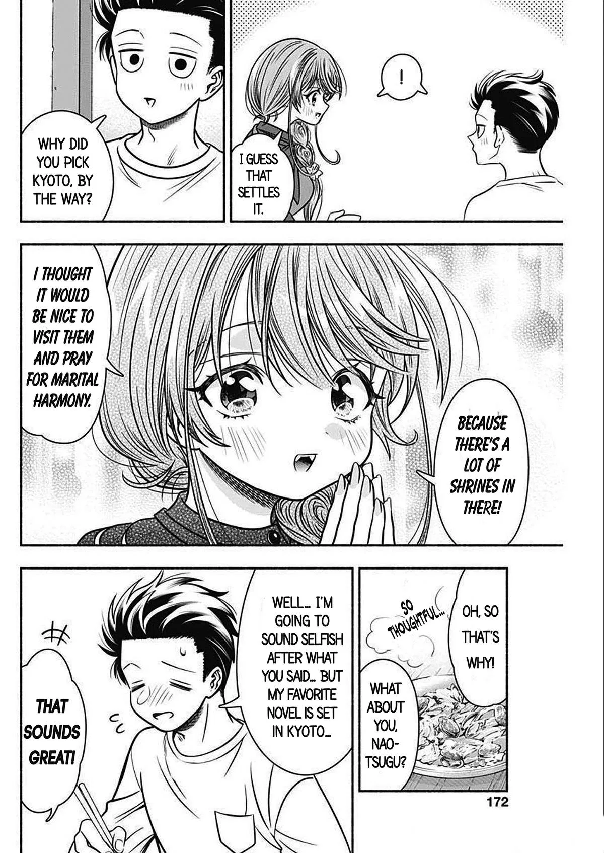 Marriage Gray Chapter 44 – Page 7