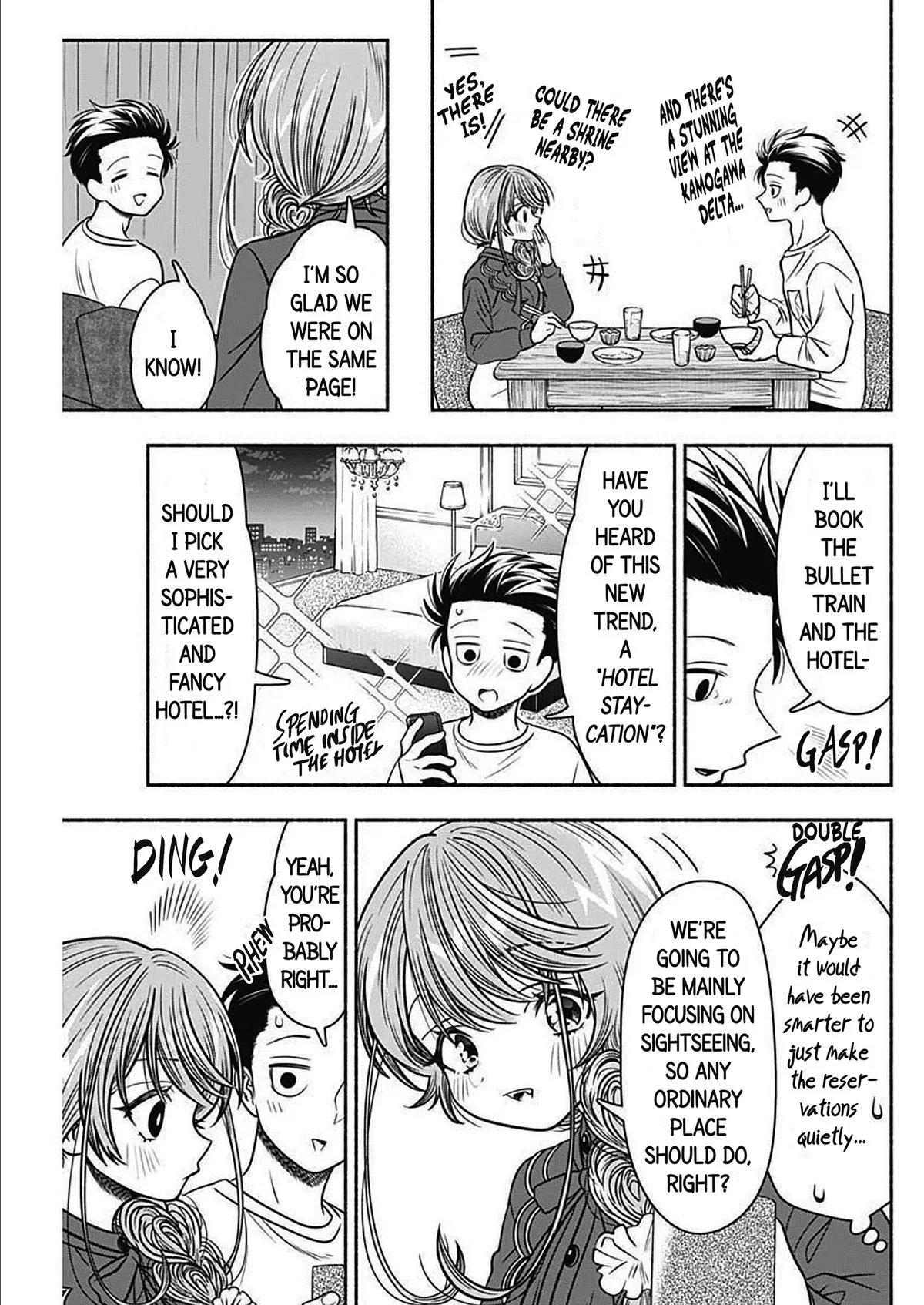 Marriage Gray Chapter 44 – Page 8