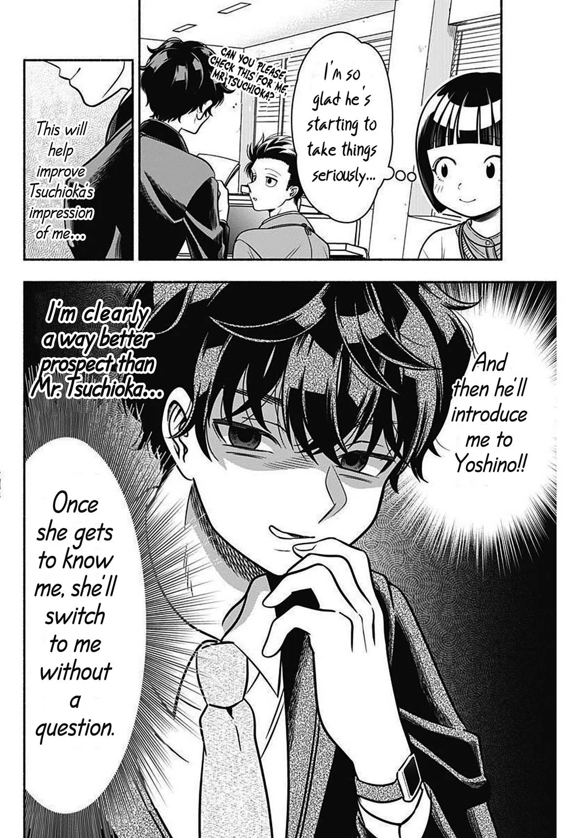 Marriage Gray Chapter 43 – Page 4