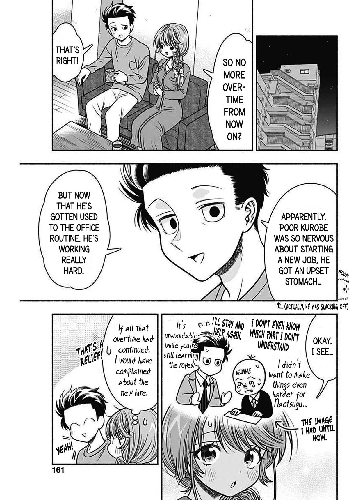 Marriage Gray Chapter 43 – Page 5