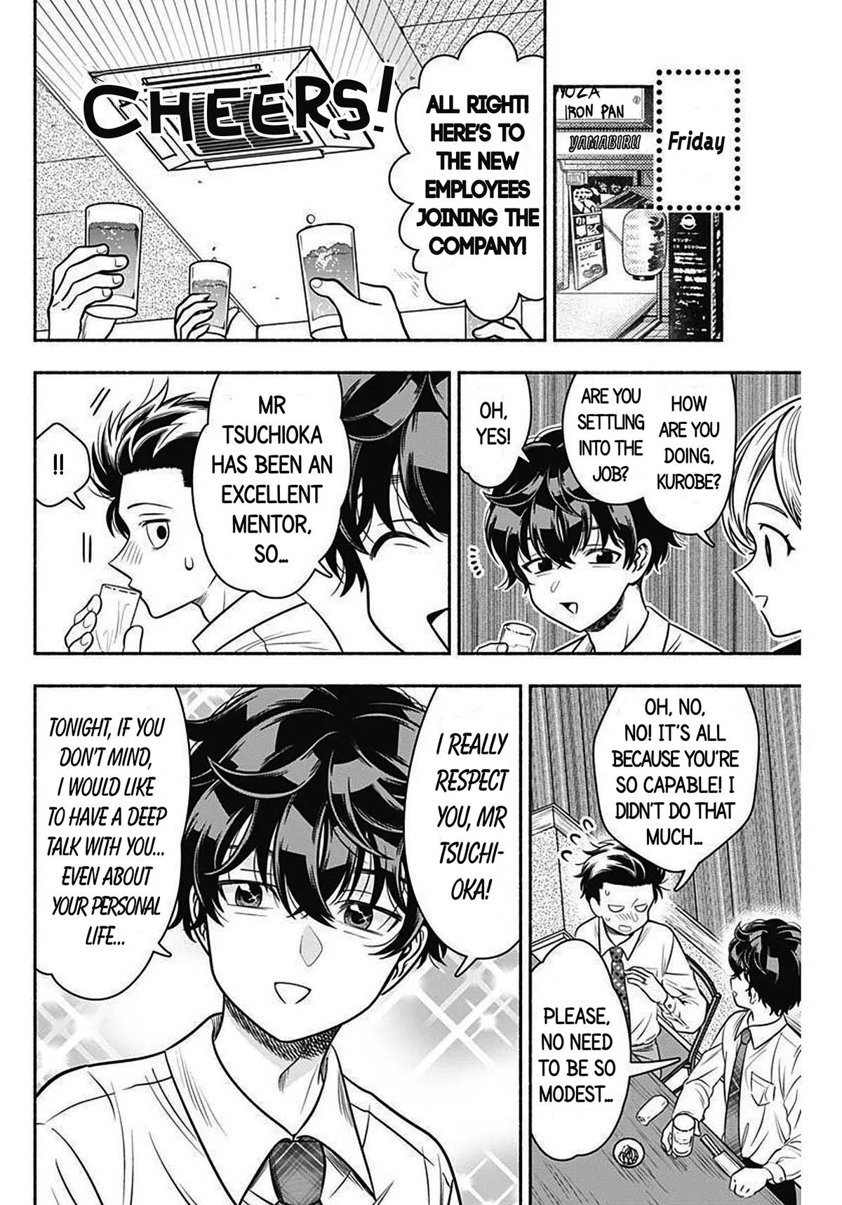 Marriage Gray Chapter 43 – Page 6