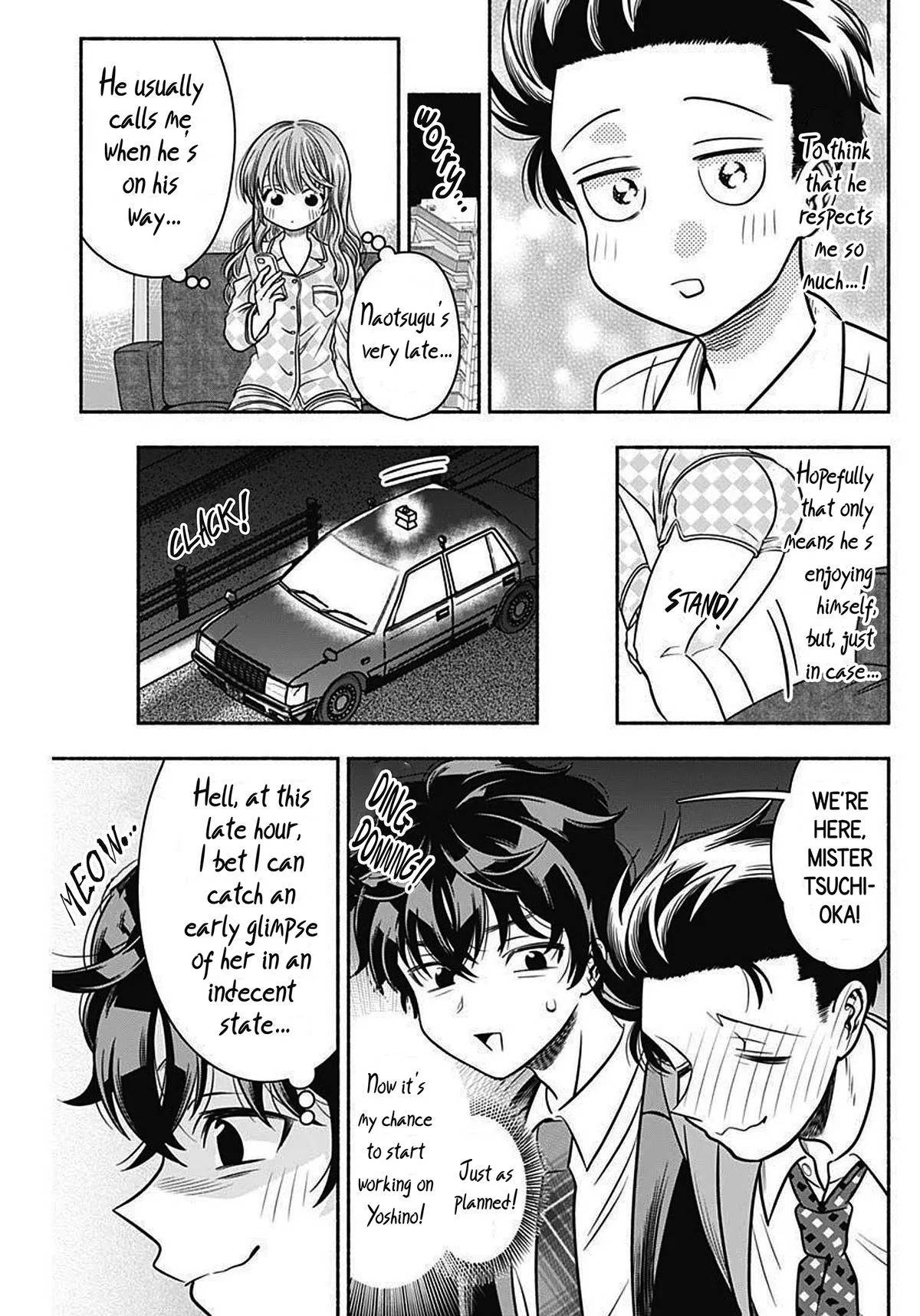 Marriage Gray Chapter 43 – Page 7