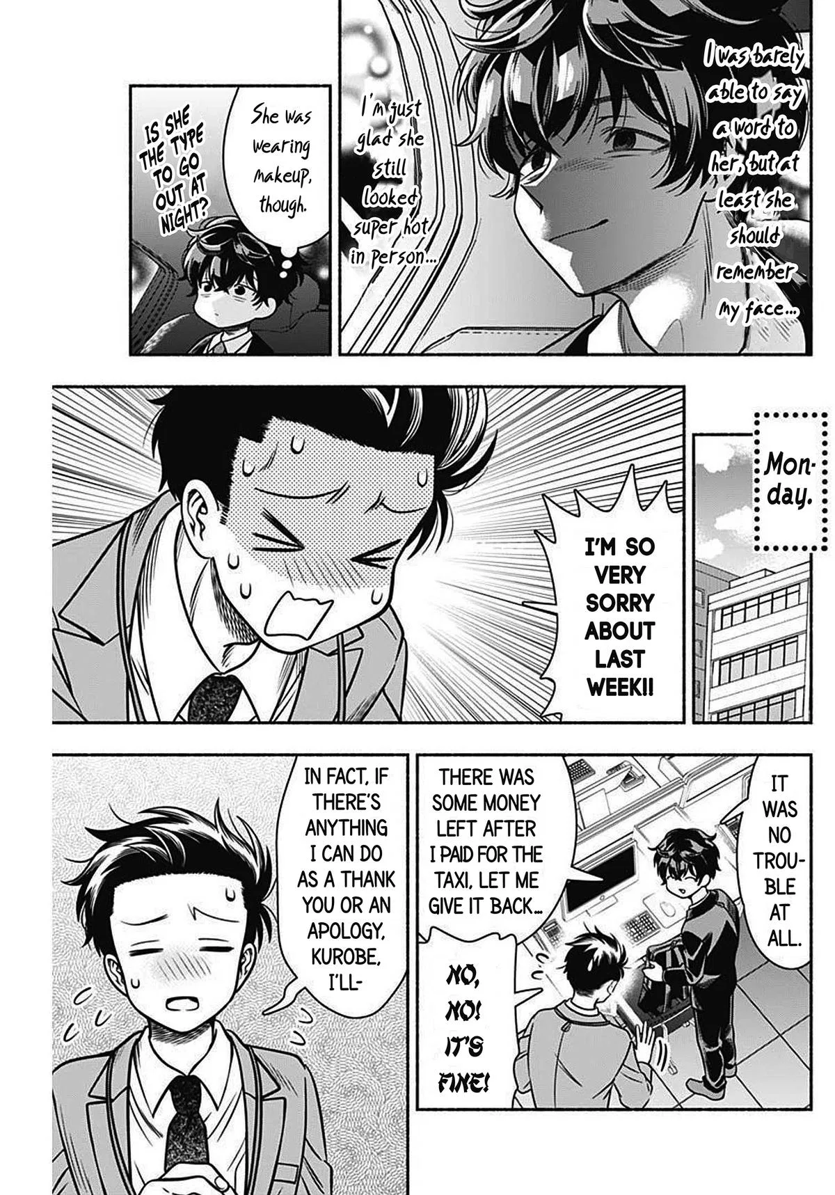 Marriage Gray Chapter 43 – Page 9