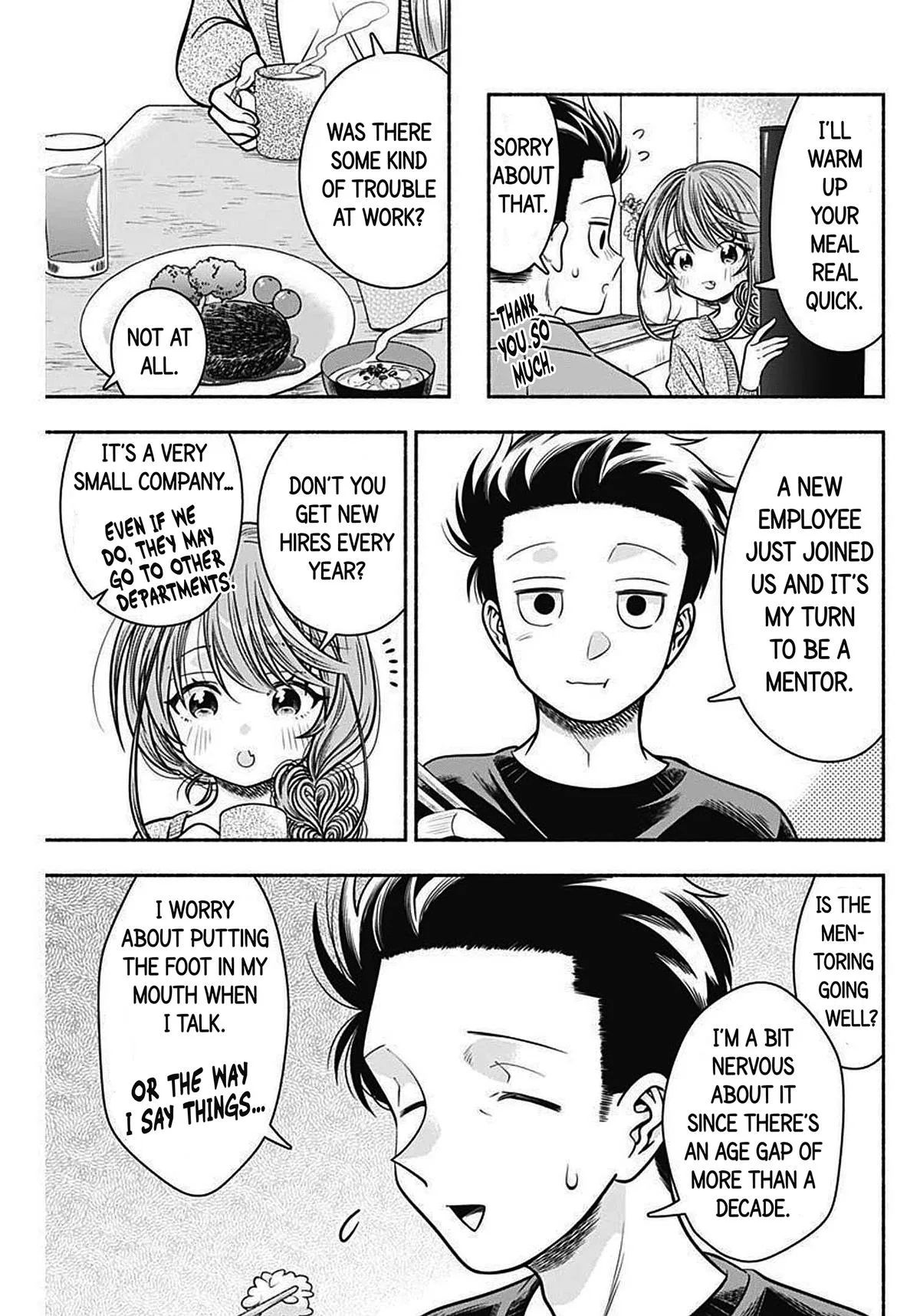 Marriage Gray Chapter 42 – Page 3