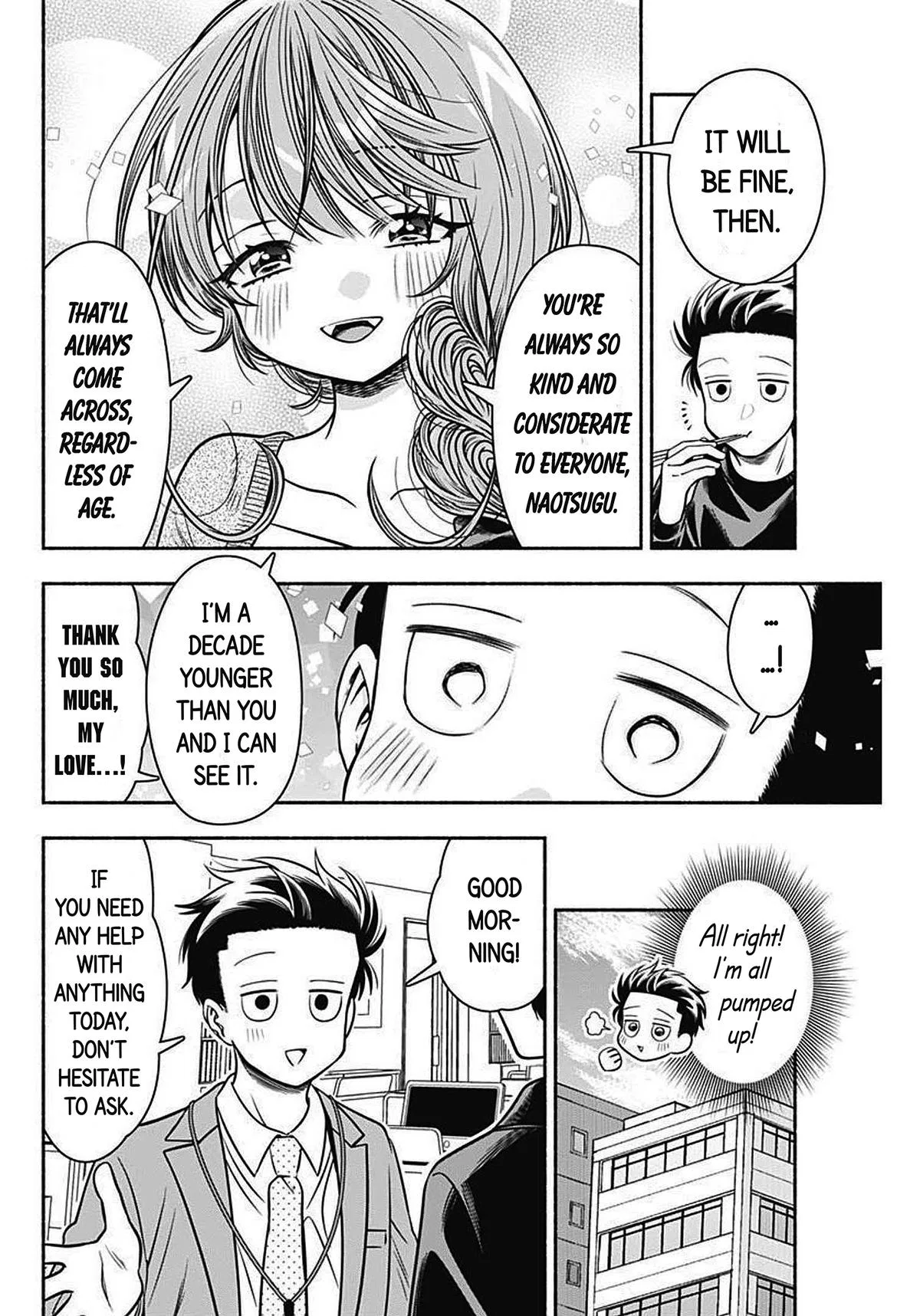 Marriage Gray Chapter 42 – Page 4