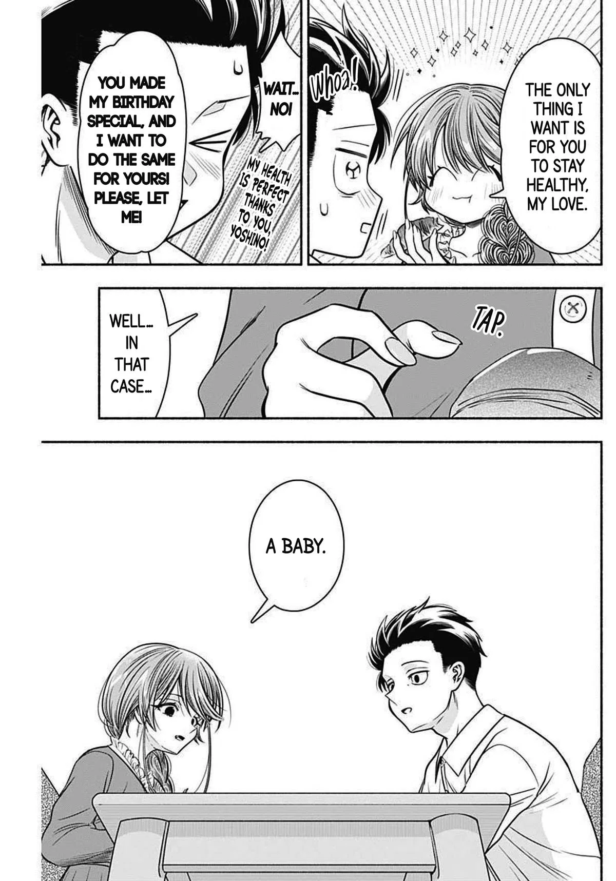 Marriage Gray Chapter 41 – Page 5