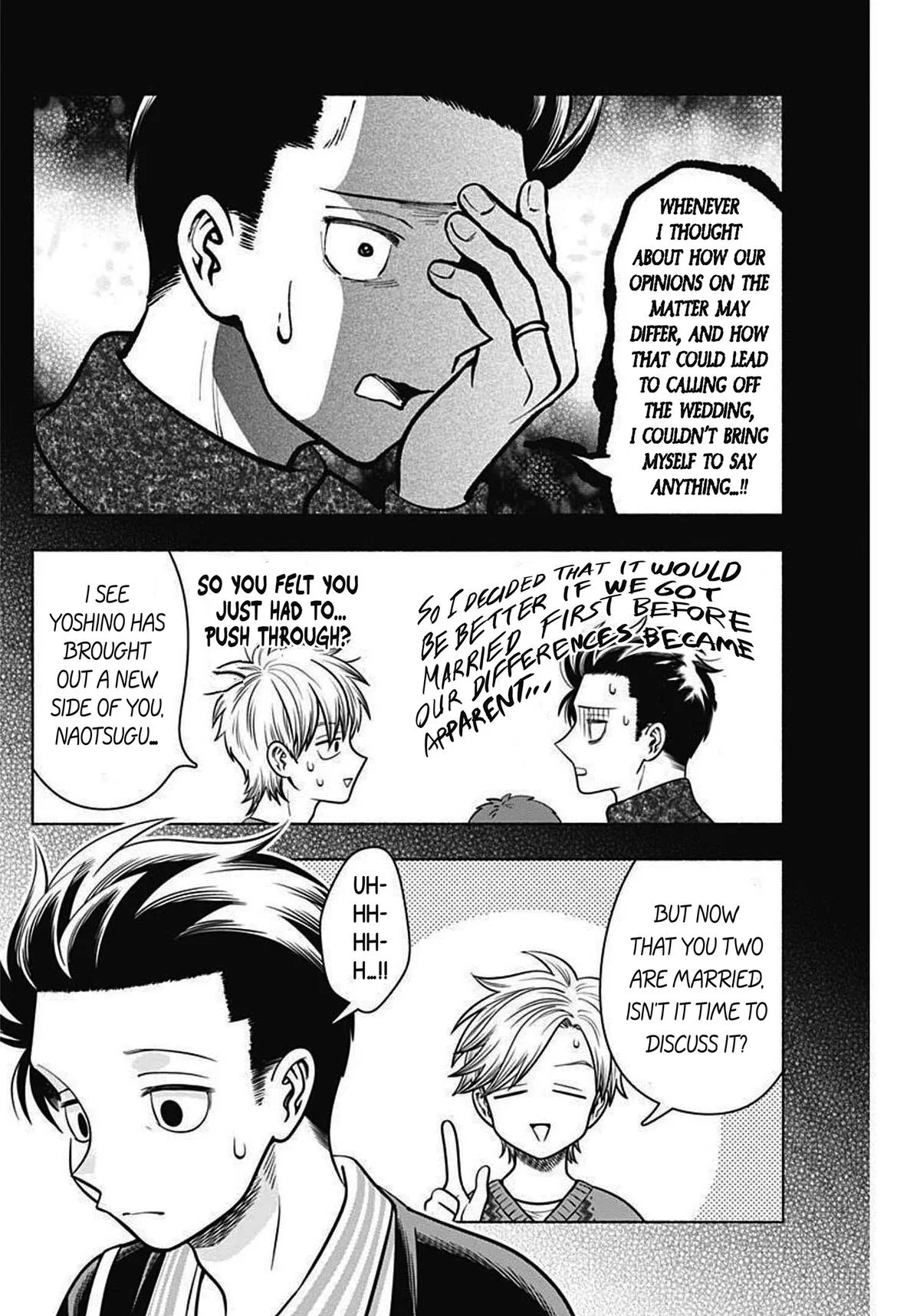 Marriage Gray Chapter 41 – Page 8