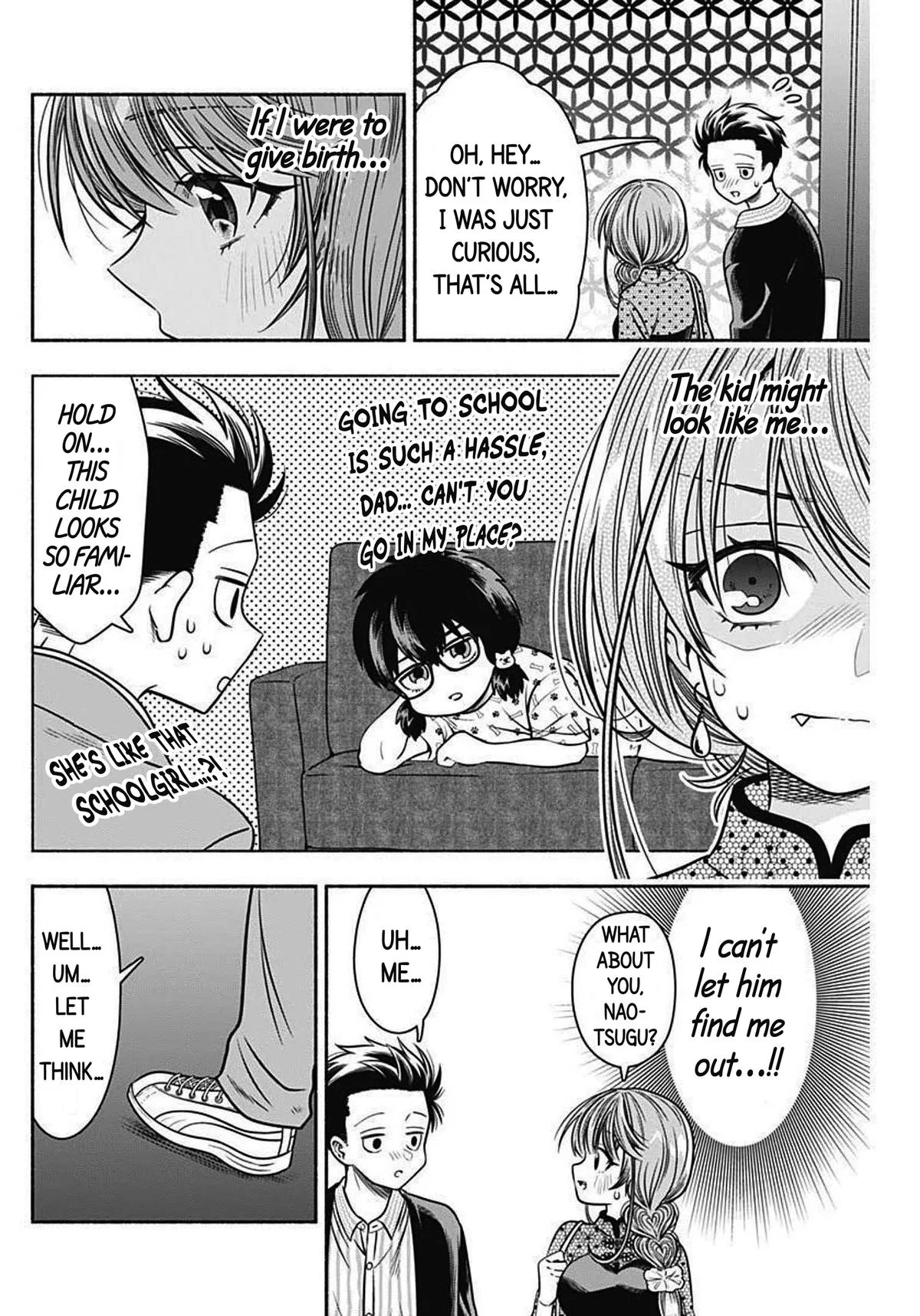 Marriage Gray Chapter 41 – Page 10