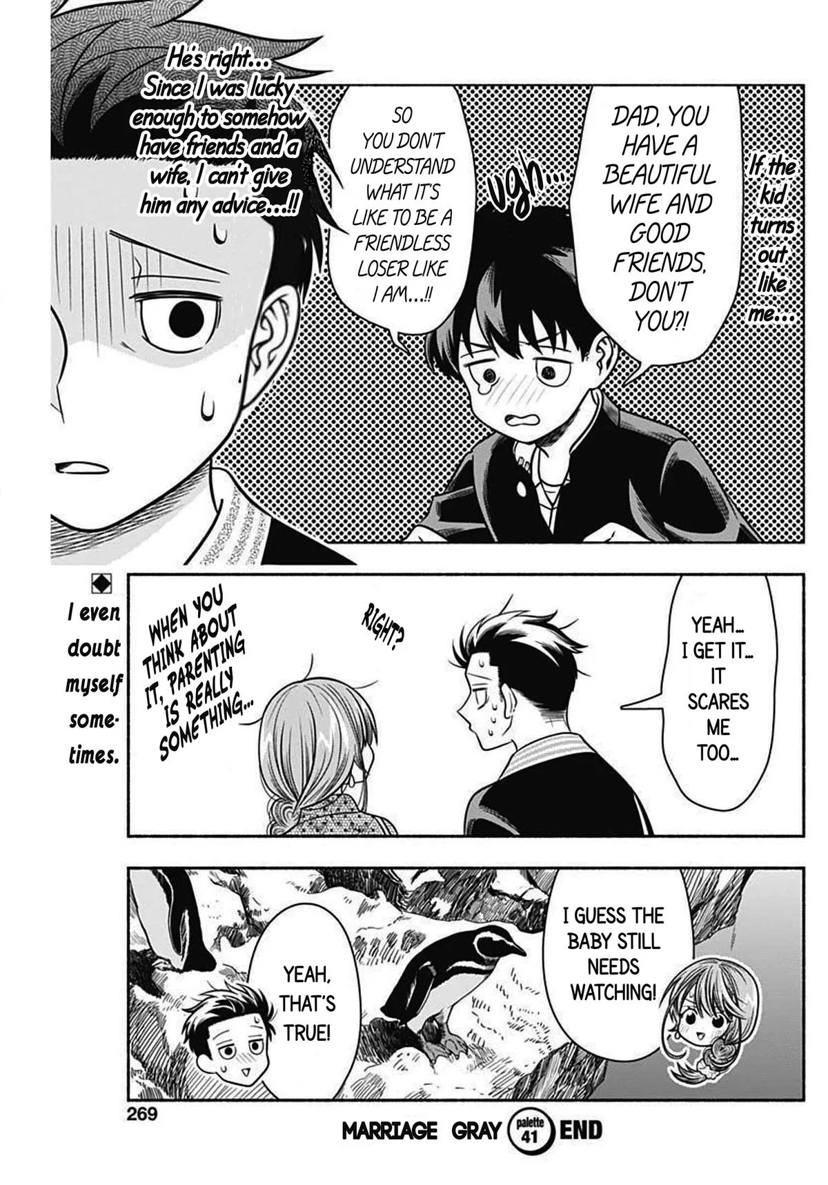 Marriage Gray Chapter 41 – Page 11